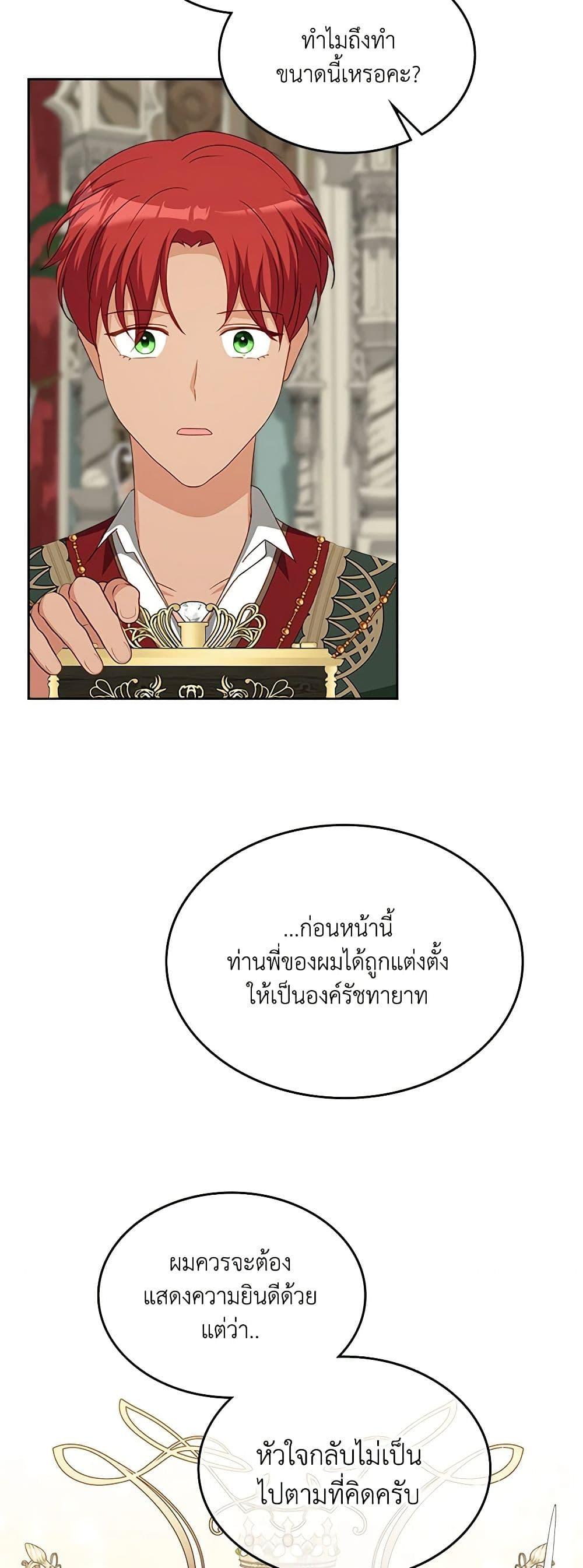Manga-lc-com อ่านมังงะ อ่านการ์ตูน ออนไลน์ ฟรี The Villainous Princess Wants to Live in a Cookie House ตอนที่ 1 2 3 4 5 6 7 8 9 10 11 12 13 14 ฟรี ไม่มีโฆษณา Manga-lc - อ่าน มังงะ อ่าน การ์ตูน ออนไลน์ อ่านมังงะ ฟรี