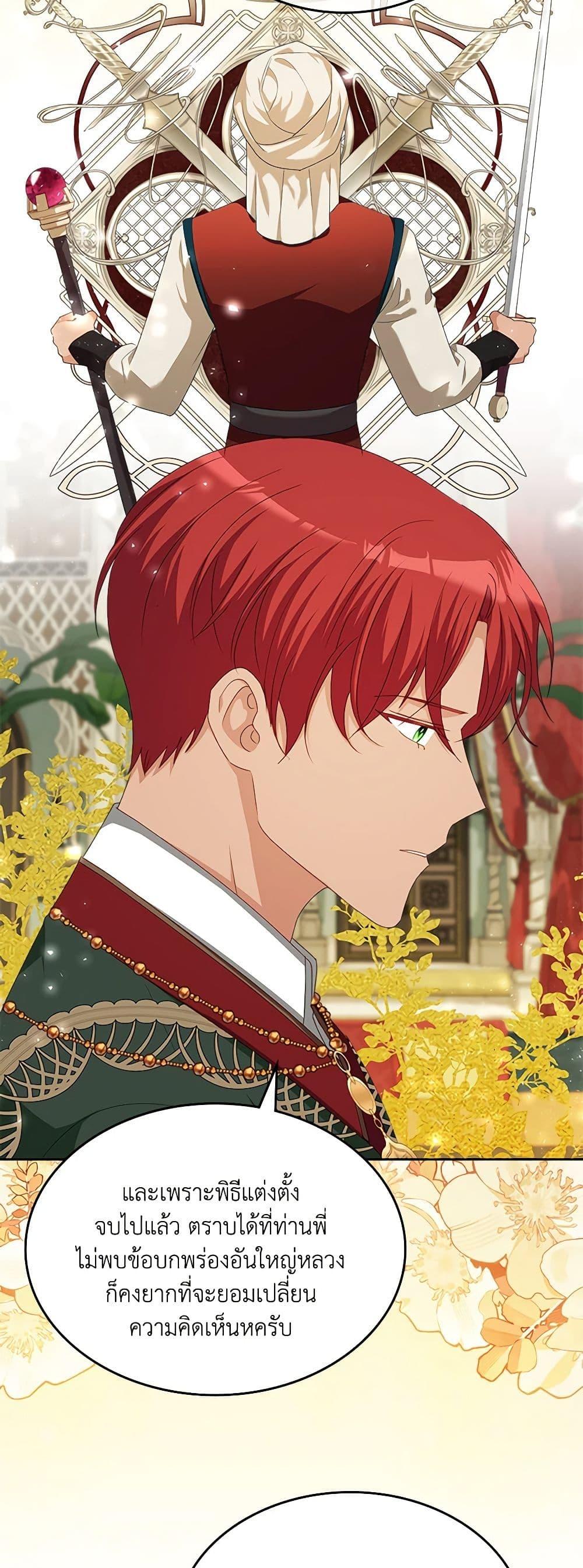 Manga-lc-com อ่านมังงะ อ่านการ์ตูน ออนไลน์ ฟรี The Villainous Princess Wants to Live in a Cookie House ตอนที่ 1 2 3 4 5 6 7 8 9 10 11 12 13 14 ฟรี ไม่มีโฆษณา Manga-lc - อ่าน มังงะ อ่าน การ์ตูน ออนไลน์ อ่านมังงะ ฟรี