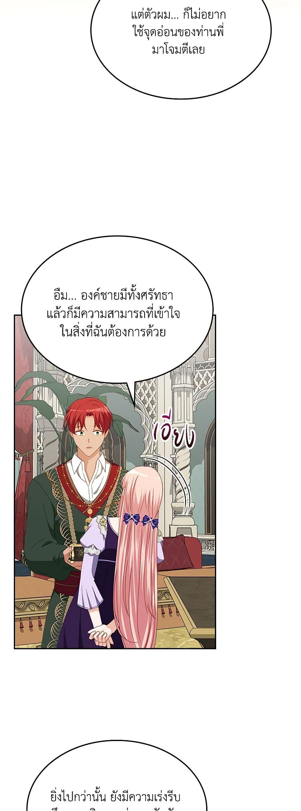Manga-lc-com อ่านมังงะ อ่านการ์ตูน ออนไลน์ ฟรี The Villainous Princess Wants to Live in a Cookie House ตอนที่ 1 2 3 4 5 6 7 8 9 10 11 12 13 14 ฟรี ไม่มีโฆษณา Manga-lc - อ่าน มังงะ อ่าน การ์ตูน ออนไลน์ อ่านมังงะ ฟรี