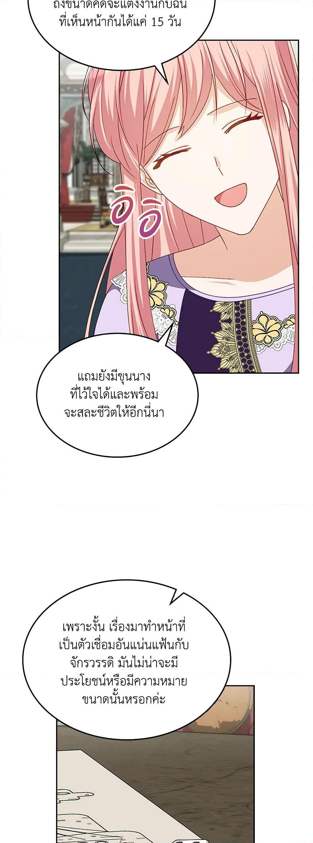 Manga-lc-com อ่านมังงะ อ่านการ์ตูน ออนไลน์ ฟรี The Villainous Princess Wants to Live in a Cookie House ตอนที่ 1 2 3 4 5 6 7 8 9 10 11 12 13 14 ฟรี ไม่มีโฆษณา Manga-lc - อ่าน มังงะ อ่าน การ์ตูน ออนไลน์ อ่านมังงะ ฟรี