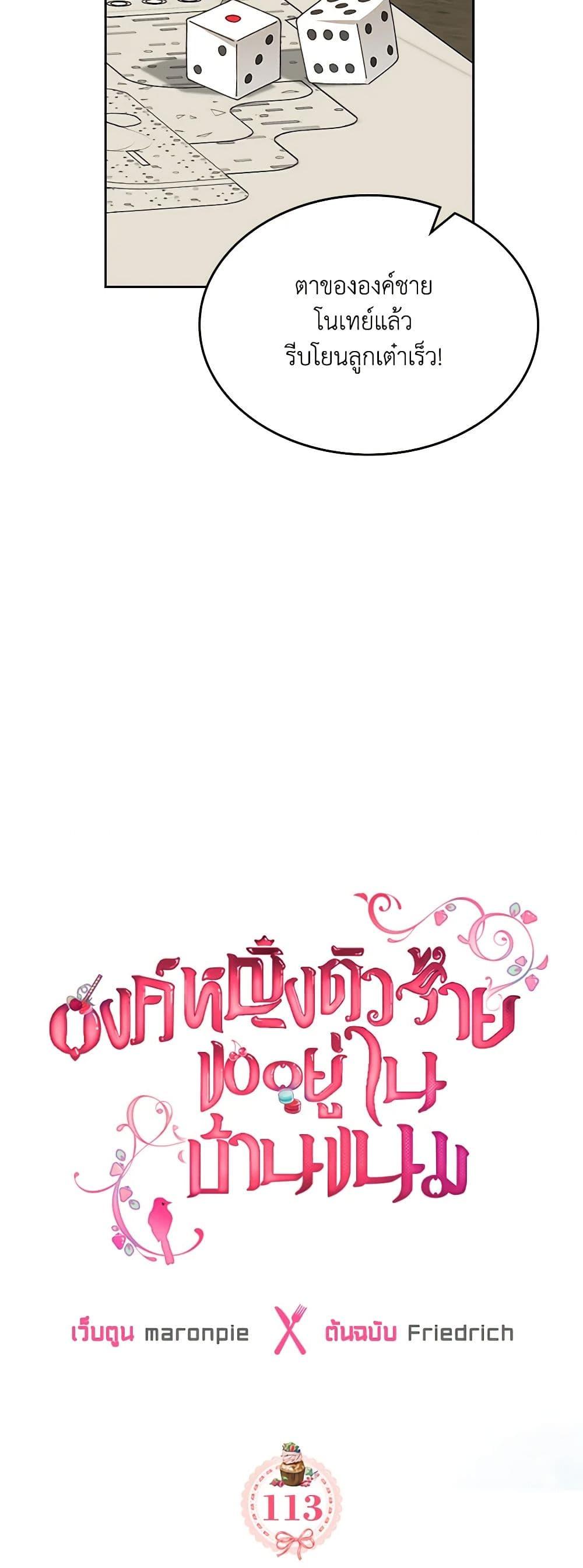 Manga-lc-com อ่านมังงะ อ่านการ์ตูน ออนไลน์ ฟรี The Villainous Princess Wants to Live in a Cookie House ตอนที่ 1 2 3 4 5 6 7 8 9 10 11 12 13 14 ฟรี ไม่มีโฆษณา Manga-lc - อ่าน มังงะ อ่าน การ์ตูน ออนไลน์ อ่านมังงะ ฟรี