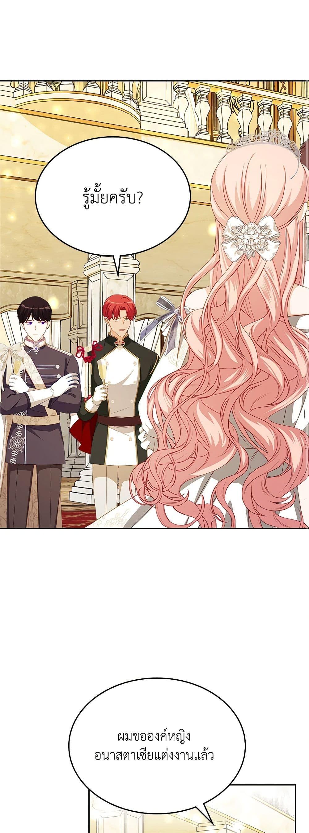 Manga-lc-com อ่านมังงะ อ่านการ์ตูน ออนไลน์ ฟรี The Villainous Princess Wants to Live in a Cookie House ตอนที่ 1 2 3 4 5 6 7 8 9 10 11 12 13 14 ฟรี ไม่มีโฆษณา Manga-lc - อ่าน มังงะ อ่าน การ์ตูน ออนไลน์ อ่านมังงะ ฟรี