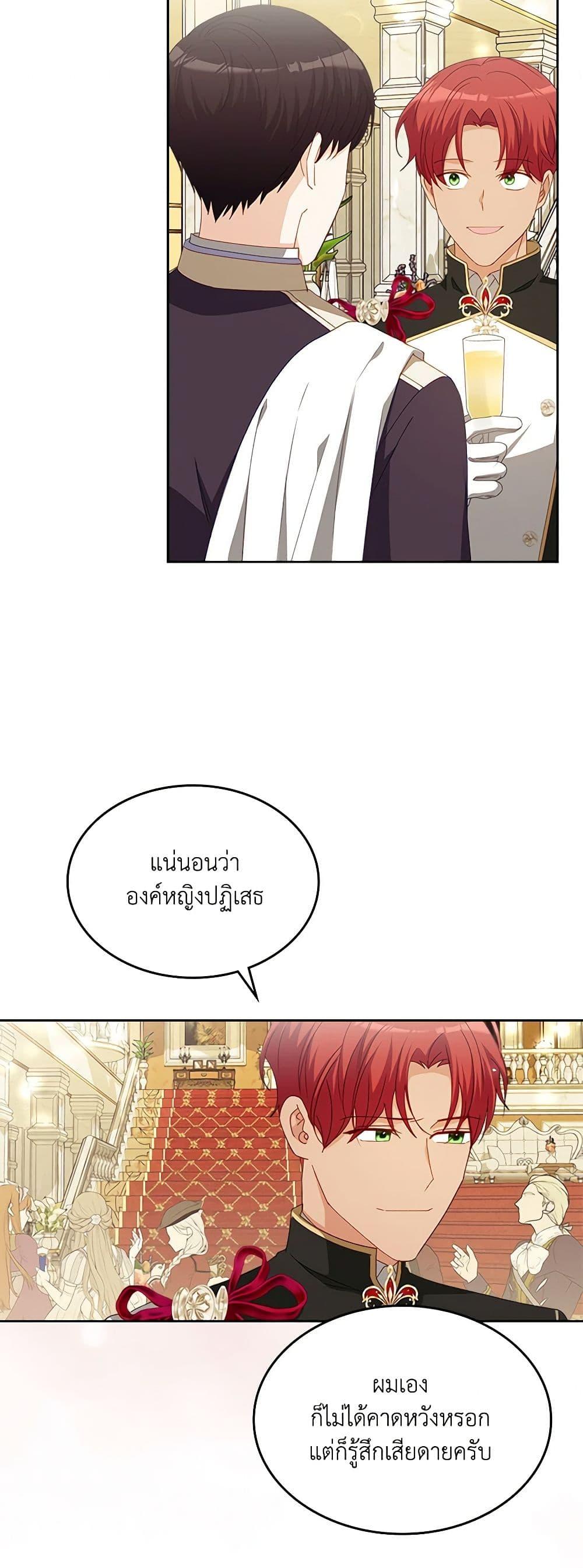 Manga-lc-com อ่านมังงะ อ่านการ์ตูน ออนไลน์ ฟรี The Villainous Princess Wants to Live in a Cookie House ตอนที่ 1 2 3 4 5 6 7 8 9 10 11 12 13 14 ฟรี ไม่มีโฆษณา Manga-lc - อ่าน มังงะ อ่าน การ์ตูน ออนไลน์ อ่านมังงะ ฟรี