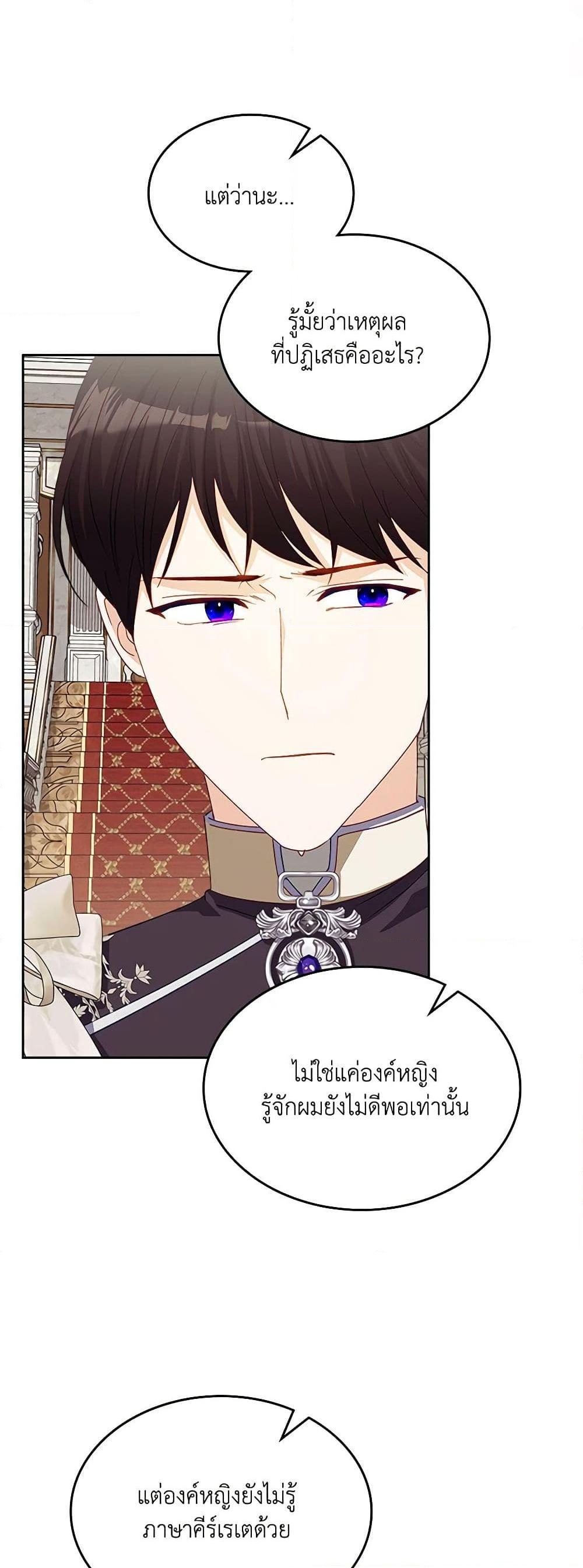 Manga-lc-com อ่านมังงะ อ่านการ์ตูน ออนไลน์ ฟรี The Villainous Princess Wants to Live in a Cookie House ตอนที่ 1 2 3 4 5 6 7 8 9 10 11 12 13 14 ฟรี ไม่มีโฆษณา Manga-lc - อ่าน มังงะ อ่าน การ์ตูน ออนไลน์ อ่านมังงะ ฟรี