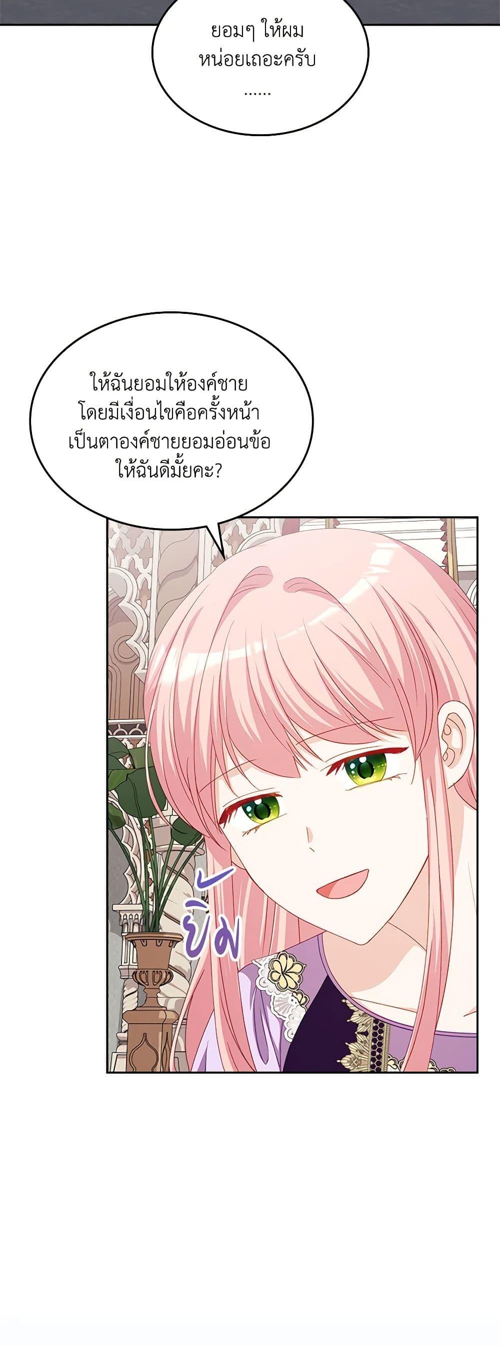 Manga-lc-com อ่านมังงะ อ่านการ์ตูน ออนไลน์ ฟรี The Villainous Princess Wants to Live in a Cookie House ตอนที่ 1 2 3 4 5 6 7 8 9 10 11 12 13 14 ฟรี ไม่มีโฆษณา Manga-lc - อ่าน มังงะ อ่าน การ์ตูน ออนไลน์ อ่านมังงะ ฟรี