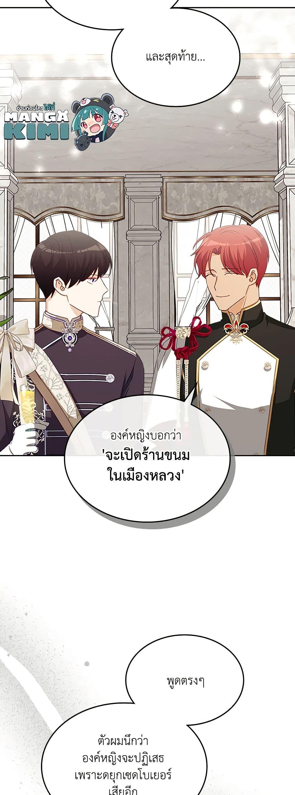 Manga-lc-com อ่านมังงะ อ่านการ์ตูน ออนไลน์ ฟรี The Villainous Princess Wants to Live in a Cookie House ตอนที่ 1 2 3 4 5 6 7 8 9 10 11 12 13 14 ฟรี ไม่มีโฆษณา Manga-lc - อ่าน มังงะ อ่าน การ์ตูน ออนไลน์ อ่านมังงะ ฟรี