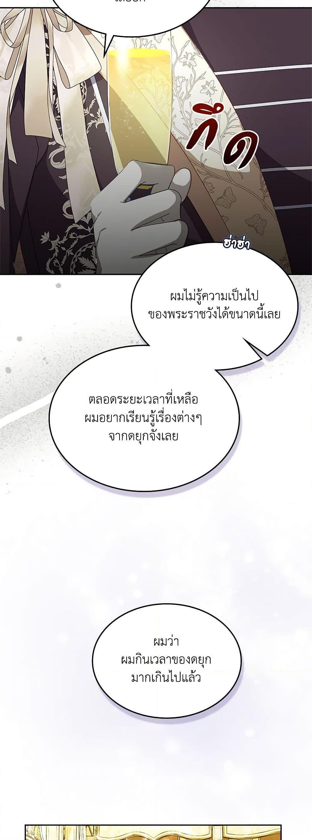 Manga-lc-com อ่านมังงะ อ่านการ์ตูน ออนไลน์ ฟรี The Villainous Princess Wants to Live in a Cookie House ตอนที่ 1 2 3 4 5 6 7 8 9 10 11 12 13 14 ฟรี ไม่มีโฆษณา Manga-lc - อ่าน มังงะ อ่าน การ์ตูน ออนไลน์ อ่านมังงะ ฟรี
