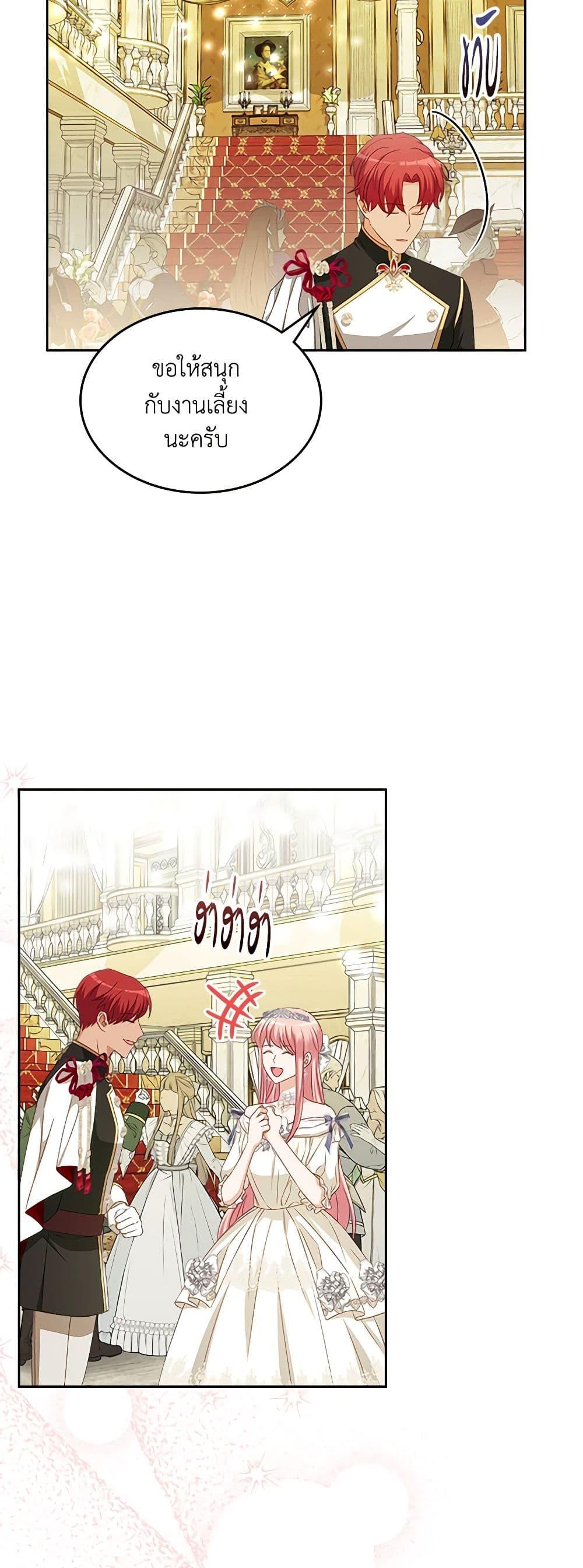 Manga-lc-com อ่านมังงะ อ่านการ์ตูน ออนไลน์ ฟรี The Villainous Princess Wants to Live in a Cookie House ตอนที่ 1 2 3 4 5 6 7 8 9 10 11 12 13 14 ฟรี ไม่มีโฆษณา Manga-lc - อ่าน มังงะ อ่าน การ์ตูน ออนไลน์ อ่านมังงะ ฟรี