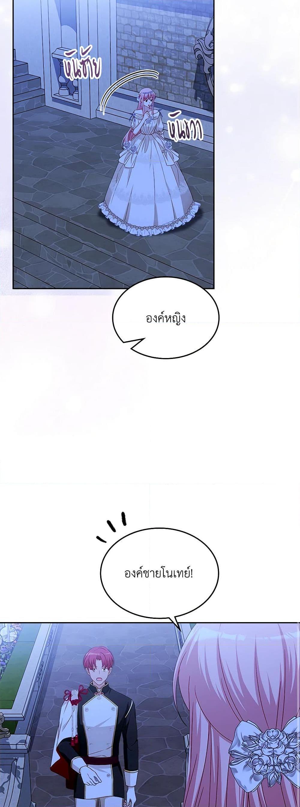 Manga-lc-com อ่านมังงะ อ่านการ์ตูน ออนไลน์ ฟรี The Villainous Princess Wants to Live in a Cookie House ตอนที่ 1 2 3 4 5 6 7 8 9 10 11 12 13 14 ฟรี ไม่มีโฆษณา Manga-lc - อ่าน มังงะ อ่าน การ์ตูน ออนไลน์ อ่านมังงะ ฟรี