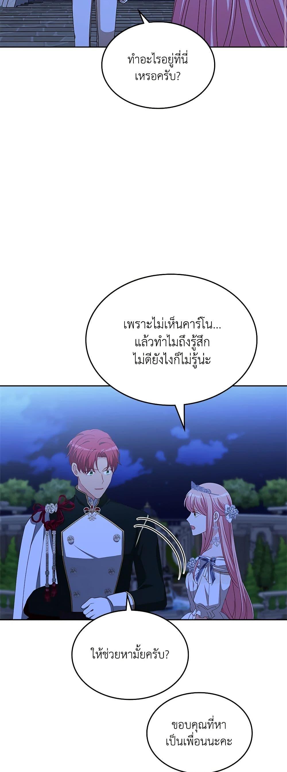 Manga-lc-com อ่านมังงะ อ่านการ์ตูน ออนไลน์ ฟรี The Villainous Princess Wants to Live in a Cookie House ตอนที่ 1 2 3 4 5 6 7 8 9 10 11 12 13 14 ฟรี ไม่มีโฆษณา Manga-lc - อ่าน มังงะ อ่าน การ์ตูน ออนไลน์ อ่านมังงะ ฟรี