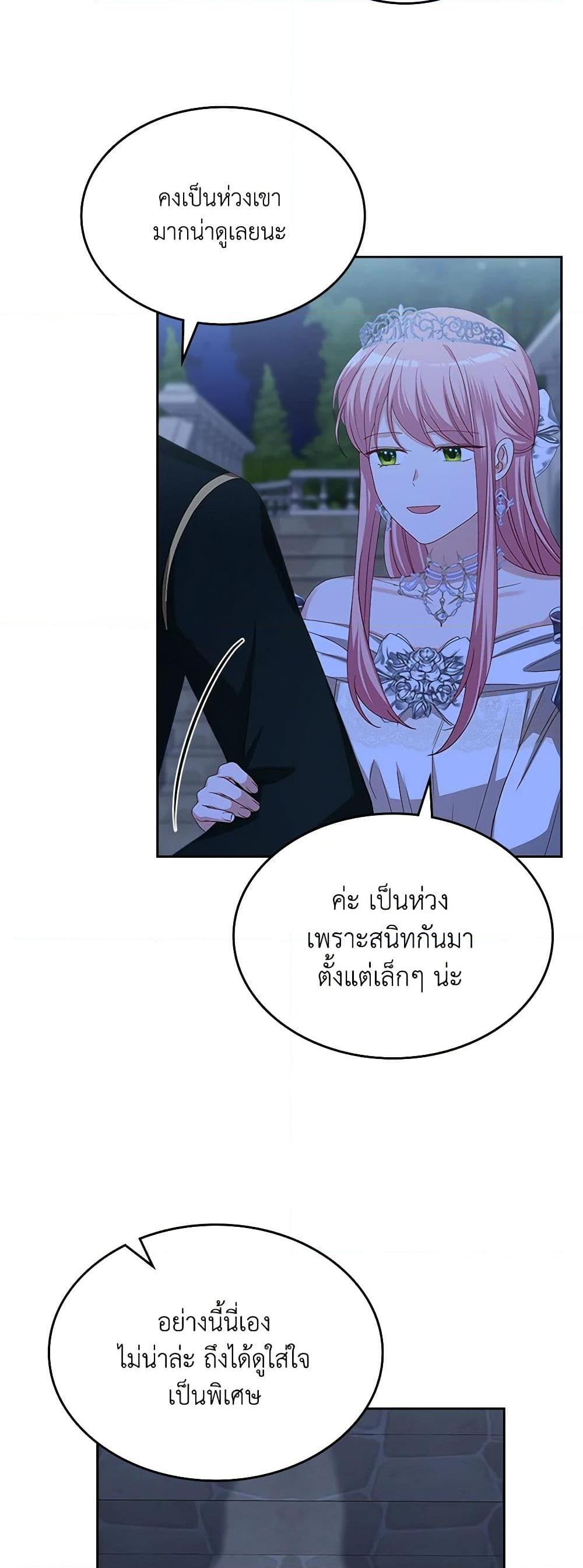 Manga-lc-com อ่านมังงะ อ่านการ์ตูน ออนไลน์ ฟรี The Villainous Princess Wants to Live in a Cookie House ตอนที่ 1 2 3 4 5 6 7 8 9 10 11 12 13 14 ฟรี ไม่มีโฆษณา Manga-lc - อ่าน มังงะ อ่าน การ์ตูน ออนไลน์ อ่านมังงะ ฟรี