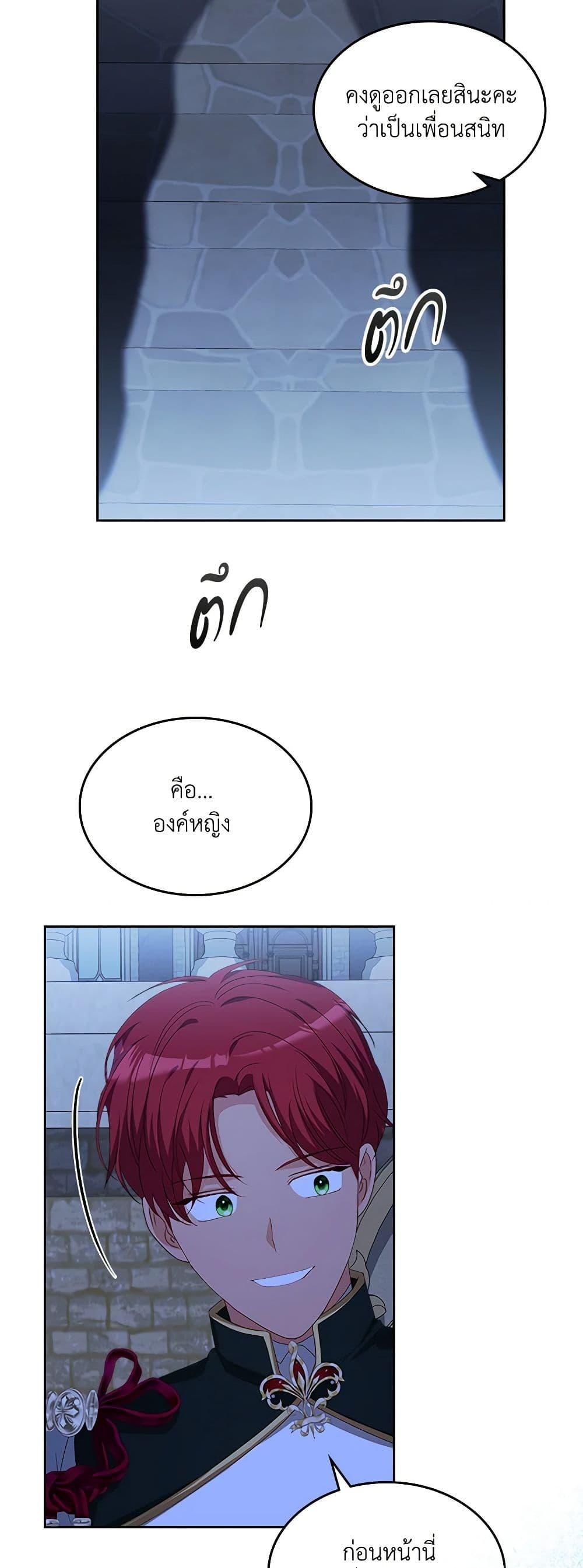 Manga-lc-com อ่านมังงะ อ่านการ์ตูน ออนไลน์ ฟรี The Villainous Princess Wants to Live in a Cookie House ตอนที่ 1 2 3 4 5 6 7 8 9 10 11 12 13 14 ฟรี ไม่มีโฆษณา Manga-lc - อ่าน มังงะ อ่าน การ์ตูน ออนไลน์ อ่านมังงะ ฟรี