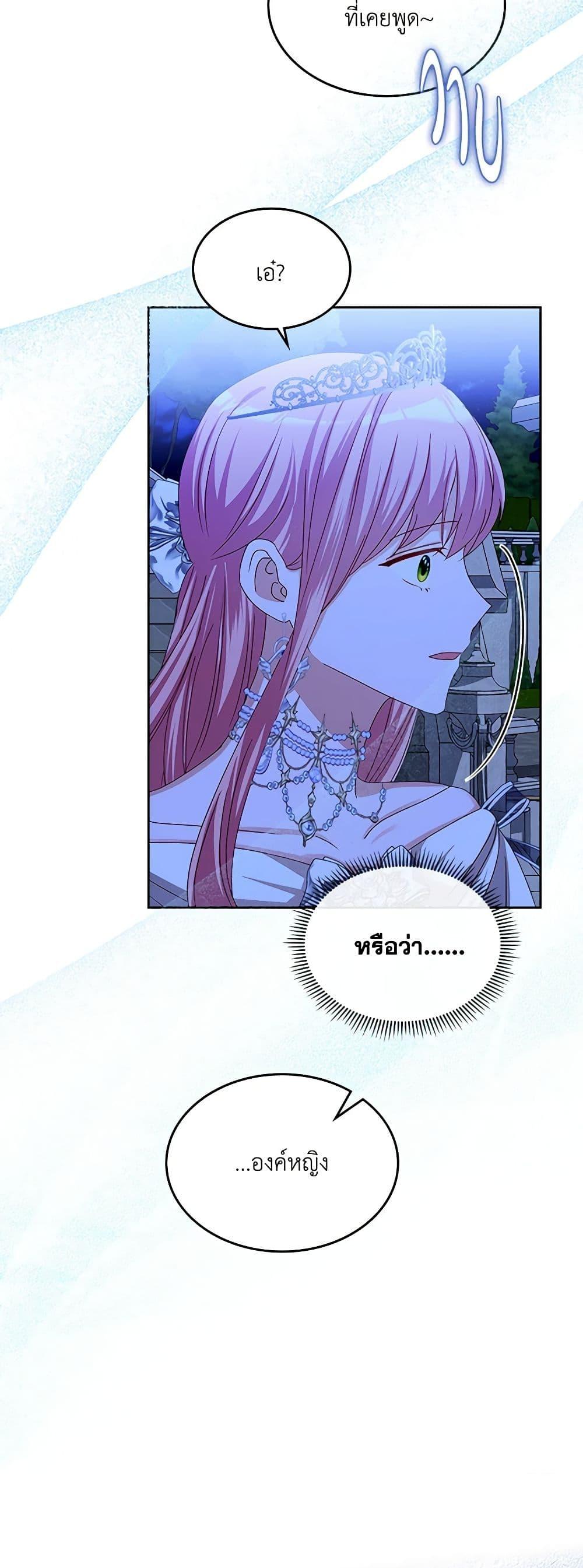 Manga-lc-com อ่านมังงะ อ่านการ์ตูน ออนไลน์ ฟรี The Villainous Princess Wants to Live in a Cookie House ตอนที่ 1 2 3 4 5 6 7 8 9 10 11 12 13 14 ฟรี ไม่มีโฆษณา Manga-lc - อ่าน มังงะ อ่าน การ์ตูน ออนไลน์ อ่านมังงะ ฟรี