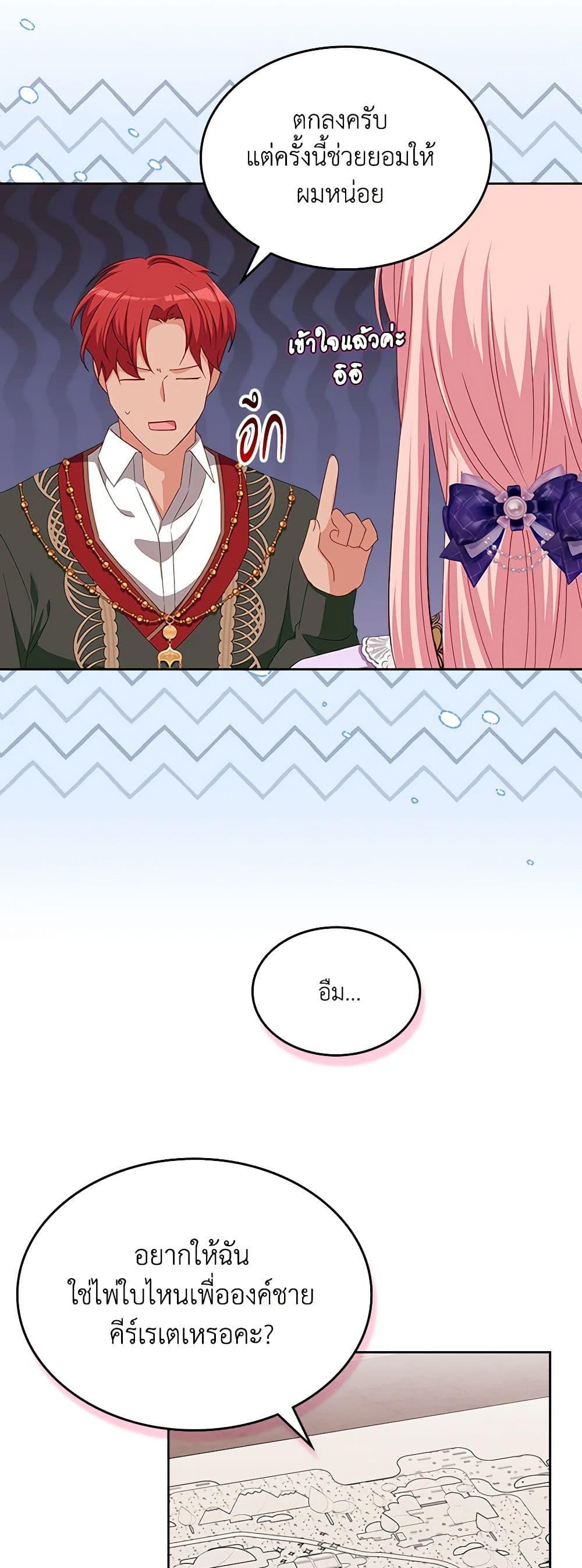 Manga-lc-com อ่านมังงะ อ่านการ์ตูน ออนไลน์ ฟรี The Villainous Princess Wants to Live in a Cookie House ตอนที่ 1 2 3 4 5 6 7 8 9 10 11 12 13 14 ฟรี ไม่มีโฆษณา Manga-lc - อ่าน มังงะ อ่าน การ์ตูน ออนไลน์ อ่านมังงะ ฟรี