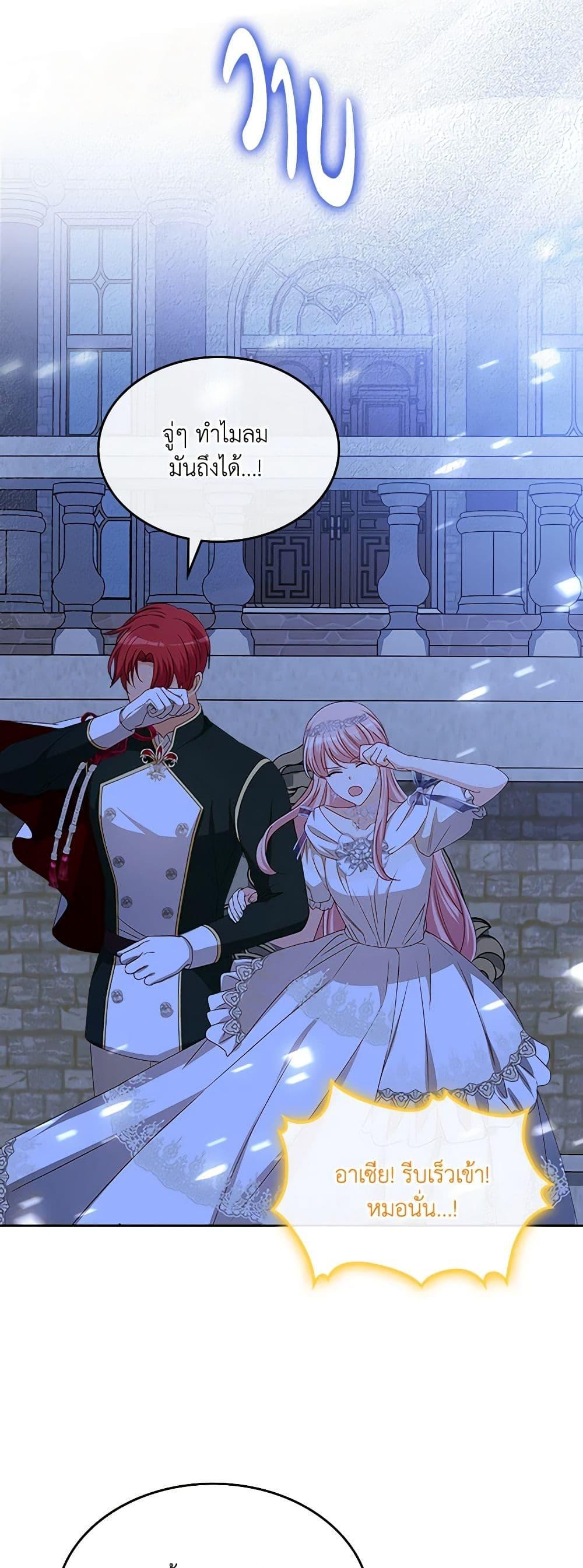 Manga-lc-com อ่านมังงะ อ่านการ์ตูน ออนไลน์ ฟรี The Villainous Princess Wants to Live in a Cookie House ตอนที่ 1 2 3 4 5 6 7 8 9 10 11 12 13 14 ฟรี ไม่มีโฆษณา Manga-lc - อ่าน มังงะ อ่าน การ์ตูน ออนไลน์ อ่านมังงะ ฟรี