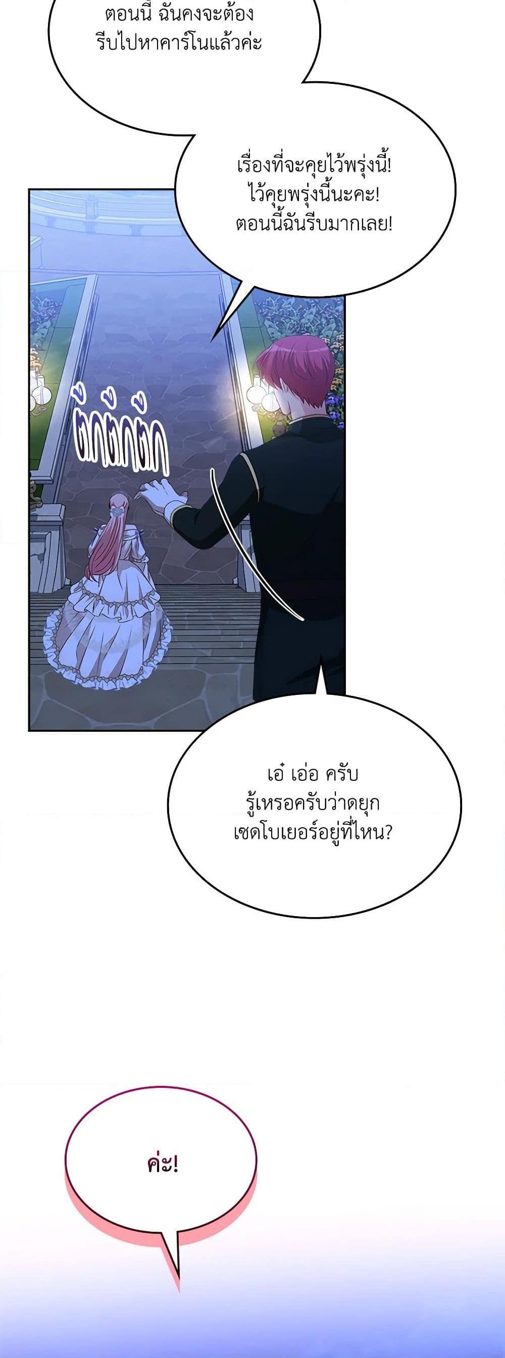 Manga-lc-com อ่านมังงะ อ่านการ์ตูน ออนไลน์ ฟรี The Villainous Princess Wants to Live in a Cookie House ตอนที่ 1 2 3 4 5 6 7 8 9 10 11 12 13 14 ฟรี ไม่มีโฆษณา Manga-lc - อ่าน มังงะ อ่าน การ์ตูน ออนไลน์ อ่านมังงะ ฟรี