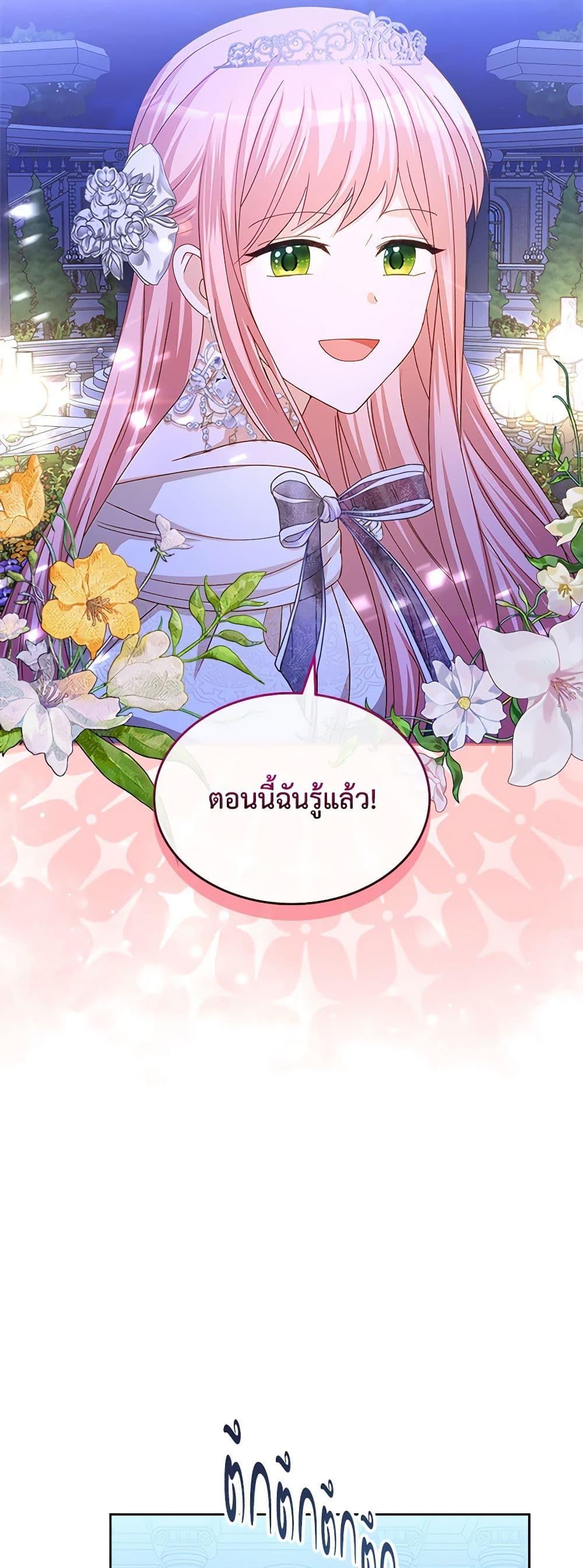 Manga-lc-com อ่านมังงะ อ่านการ์ตูน ออนไลน์ ฟรี The Villainous Princess Wants to Live in a Cookie House ตอนที่ 1 2 3 4 5 6 7 8 9 10 11 12 13 14 ฟรี ไม่มีโฆษณา Manga-lc - อ่าน มังงะ อ่าน การ์ตูน ออนไลน์ อ่านมังงะ ฟรี