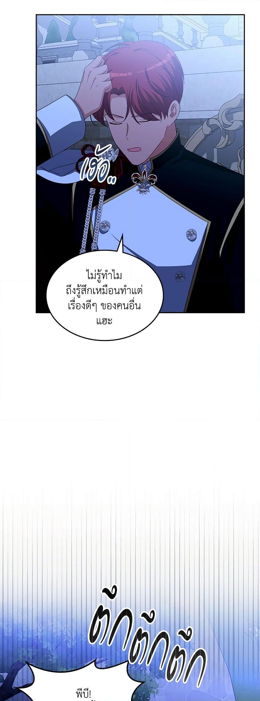 Manga-lc-com อ่านมังงะ อ่านการ์ตูน ออนไลน์ ฟรี The Villainous Princess Wants to Live in a Cookie House ตอนที่ 1 2 3 4 5 6 7 8 9 10 11 12 13 14 ฟรี ไม่มีโฆษณา Manga-lc - อ่าน มังงะ อ่าน การ์ตูน ออนไลน์ อ่านมังงะ ฟรี