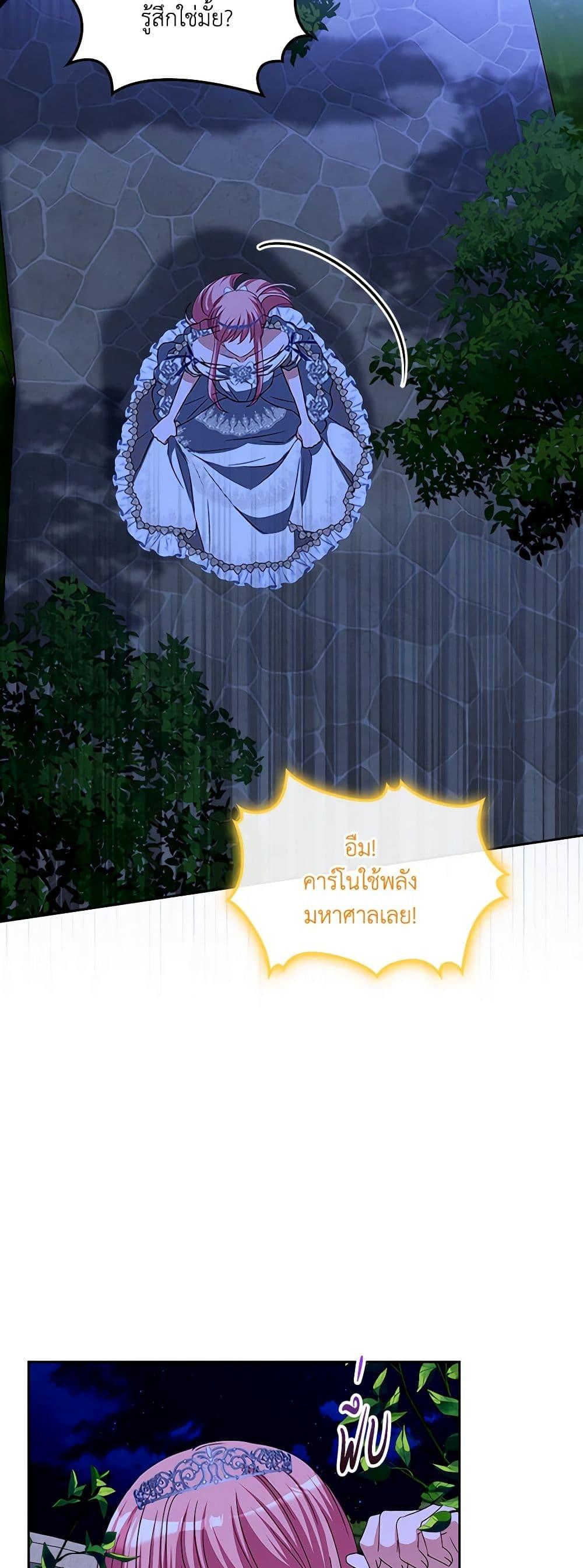 Manga-lc-com อ่านมังงะ อ่านการ์ตูน ออนไลน์ ฟรี The Villainous Princess Wants to Live in a Cookie House ตอนที่ 1 2 3 4 5 6 7 8 9 10 11 12 13 14 ฟรี ไม่มีโฆษณา Manga-lc - อ่าน มังงะ อ่าน การ์ตูน ออนไลน์ อ่านมังงะ ฟรี