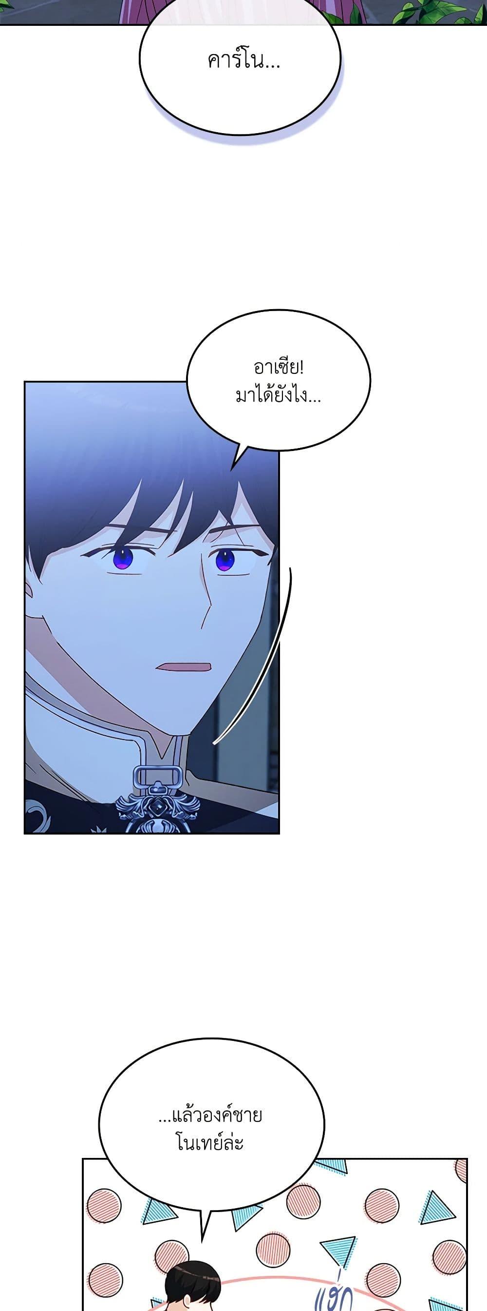 Manga-lc-com อ่านมังงะ อ่านการ์ตูน ออนไลน์ ฟรี The Villainous Princess Wants to Live in a Cookie House ตอนที่ 1 2 3 4 5 6 7 8 9 10 11 12 13 14 ฟรี ไม่มีโฆษณา Manga-lc - อ่าน มังงะ อ่าน การ์ตูน ออนไลน์ อ่านมังงะ ฟรี