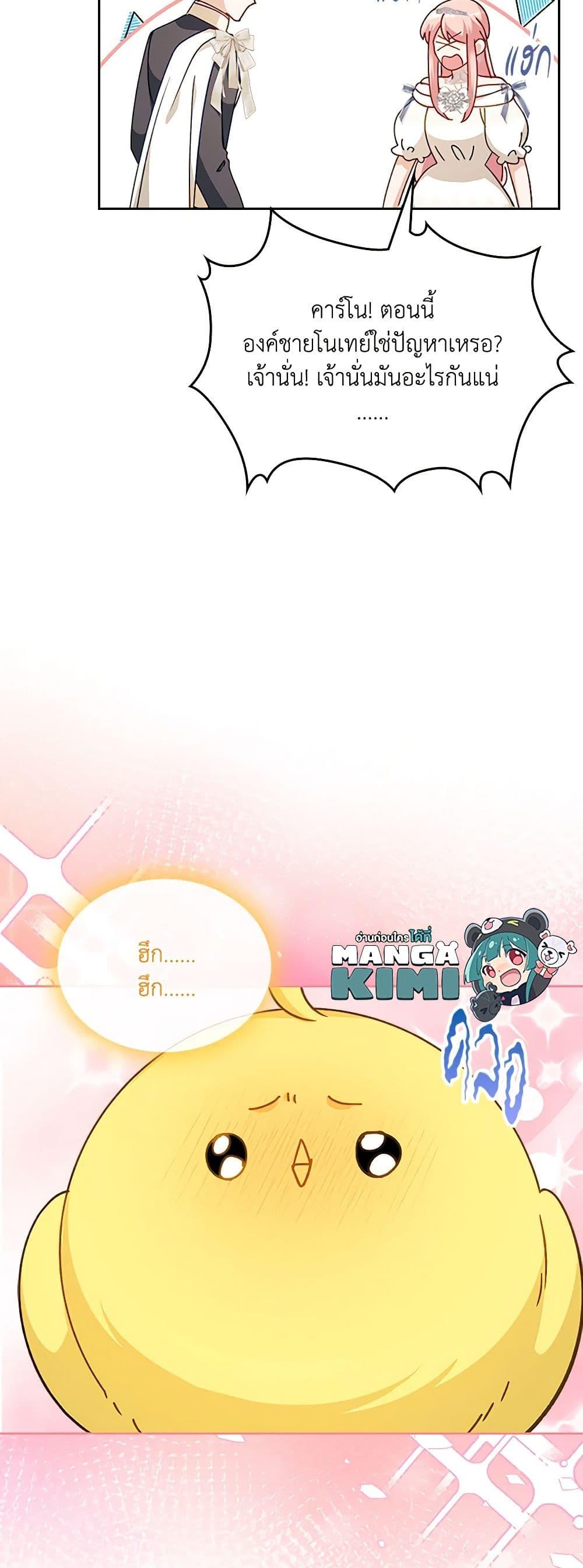 Manga-lc-com อ่านมังงะ อ่านการ์ตูน ออนไลน์ ฟรี The Villainous Princess Wants to Live in a Cookie House ตอนที่ 1 2 3 4 5 6 7 8 9 10 11 12 13 14 ฟรี ไม่มีโฆษณา Manga-lc - อ่าน มังงะ อ่าน การ์ตูน ออนไลน์ อ่านมังงะ ฟรี