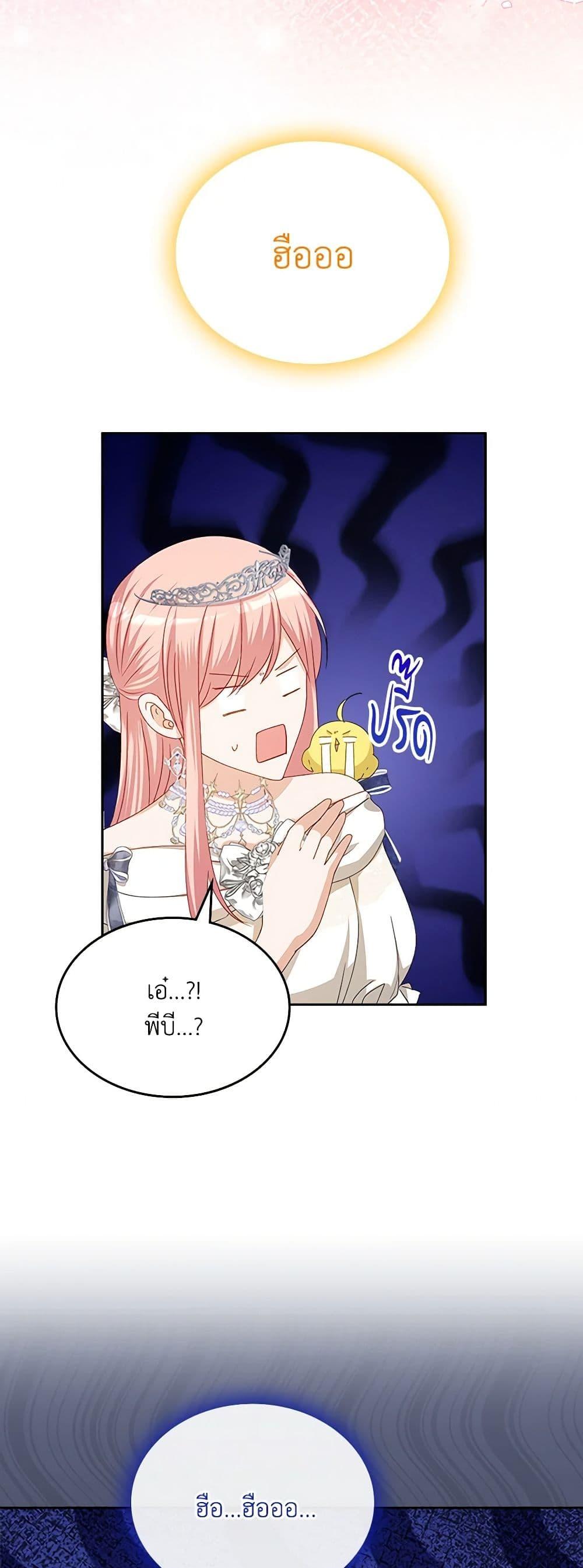 Manga-lc-com อ่านมังงะ อ่านการ์ตูน ออนไลน์ ฟรี The Villainous Princess Wants to Live in a Cookie House ตอนที่ 1 2 3 4 5 6 7 8 9 10 11 12 13 14 ฟรี ไม่มีโฆษณา Manga-lc - อ่าน มังงะ อ่าน การ์ตูน ออนไลน์ อ่านมังงะ ฟรี