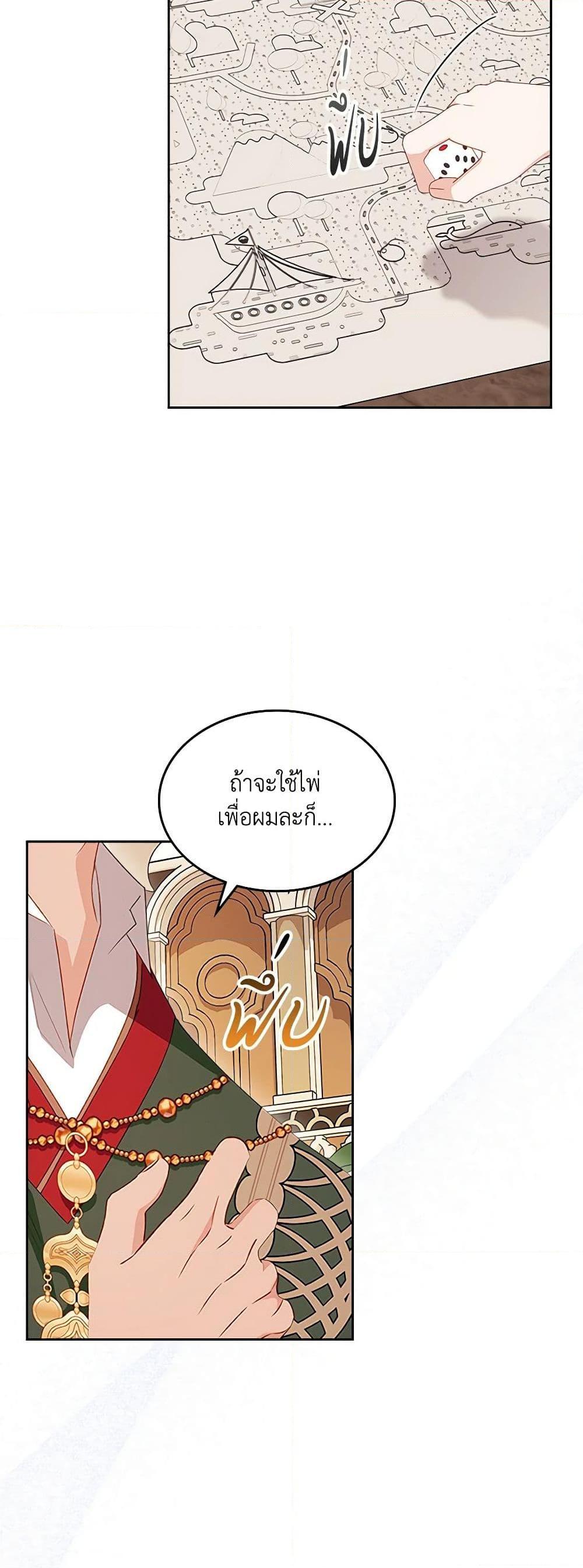 Manga-lc-com อ่านมังงะ อ่านการ์ตูน ออนไลน์ ฟรี The Villainous Princess Wants to Live in a Cookie House ตอนที่ 1 2 3 4 5 6 7 8 9 10 11 12 13 14 ฟรี ไม่มีโฆษณา Manga-lc - อ่าน มังงะ อ่าน การ์ตูน ออนไลน์ อ่านมังงะ ฟรี