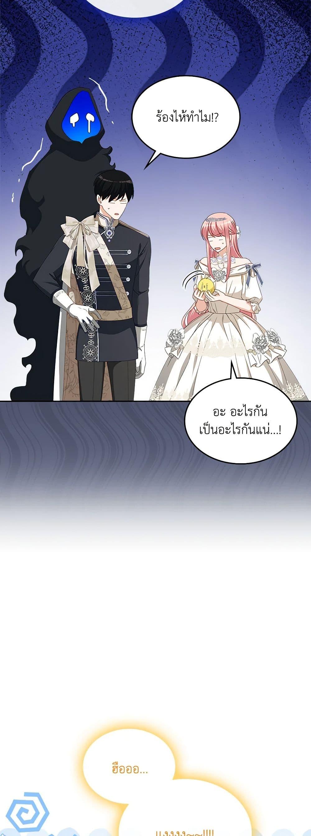 Manga-lc-com อ่านมังงะ อ่านการ์ตูน ออนไลน์ ฟรี The Villainous Princess Wants to Live in a Cookie House ตอนที่ 1 2 3 4 5 6 7 8 9 10 11 12 13 14 ฟรี ไม่มีโฆษณา Manga-lc - อ่าน มังงะ อ่าน การ์ตูน ออนไลน์ อ่านมังงะ ฟรี