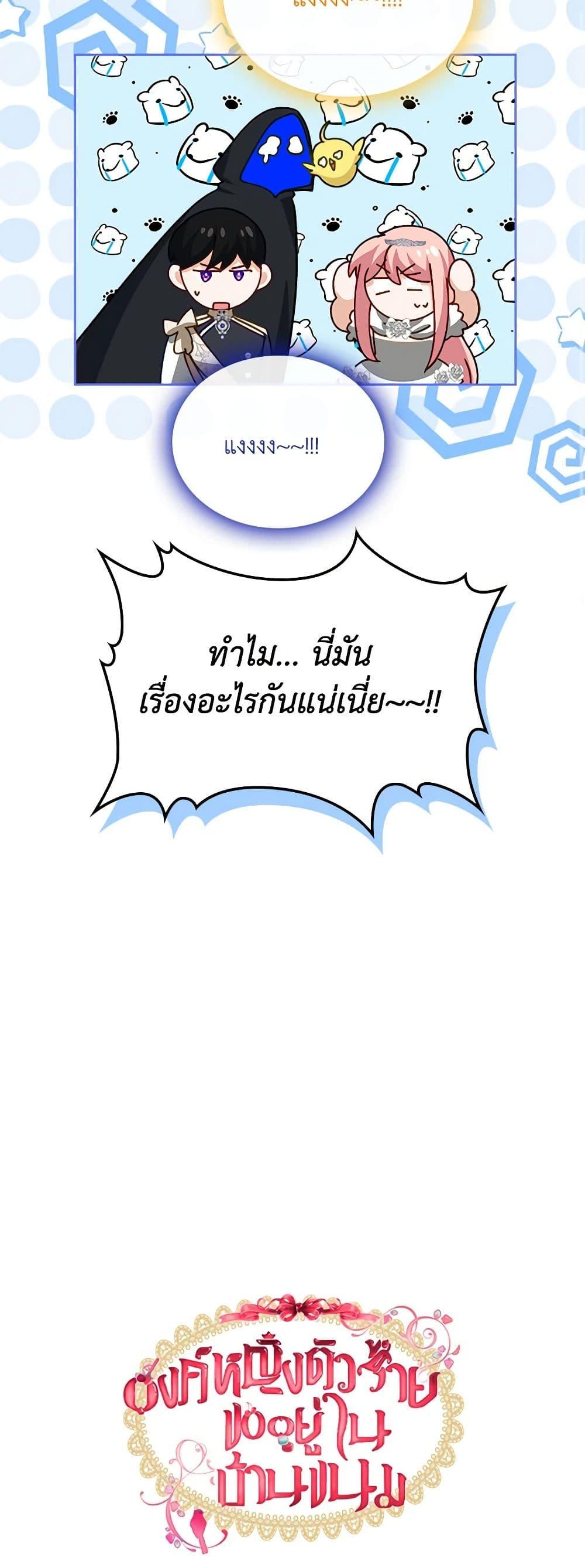 Manga-lc-com อ่านมังงะ อ่านการ์ตูน ออนไลน์ ฟรี The Villainous Princess Wants to Live in a Cookie House ตอนที่ 1 2 3 4 5 6 7 8 9 10 11 12 13 14 ฟรี ไม่มีโฆษณา Manga-lc - อ่าน มังงะ อ่าน การ์ตูน ออนไลน์ อ่านมังงะ ฟรี