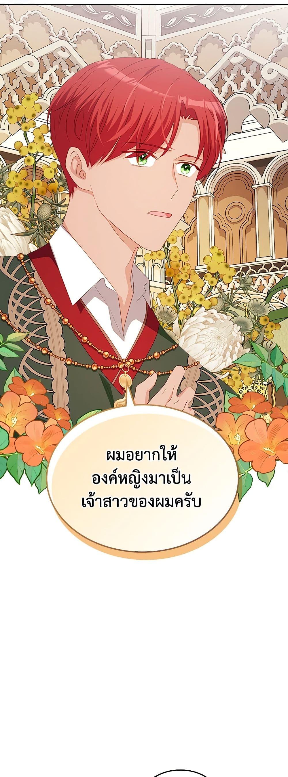 Manga-lc-com อ่านมังงะ อ่านการ์ตูน ออนไลน์ ฟรี The Villainous Princess Wants to Live in a Cookie House ตอนที่ 1 2 3 4 5 6 7 8 9 10 11 12 13 14 ฟรี ไม่มีโฆษณา Manga-lc - อ่าน มังงะ อ่าน การ์ตูน ออนไลน์ อ่านมังงะ ฟรี