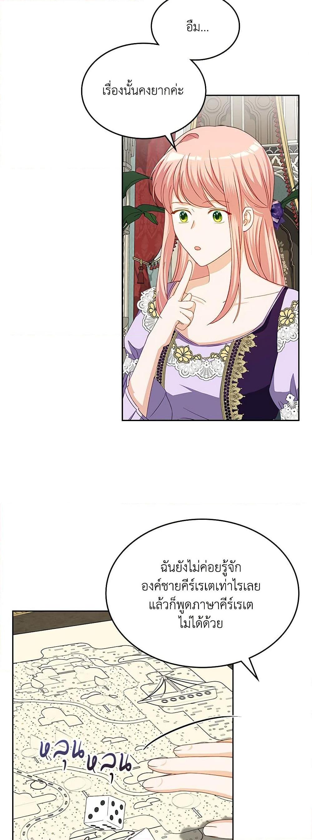 Manga-lc-com อ่านมังงะ อ่านการ์ตูน ออนไลน์ ฟรี The Villainous Princess Wants to Live in a Cookie House ตอนที่ 1 2 3 4 5 6 7 8 9 10 11 12 13 14 ฟรี ไม่มีโฆษณา Manga-lc - อ่าน มังงะ อ่าน การ์ตูน ออนไลน์ อ่านมังงะ ฟรี