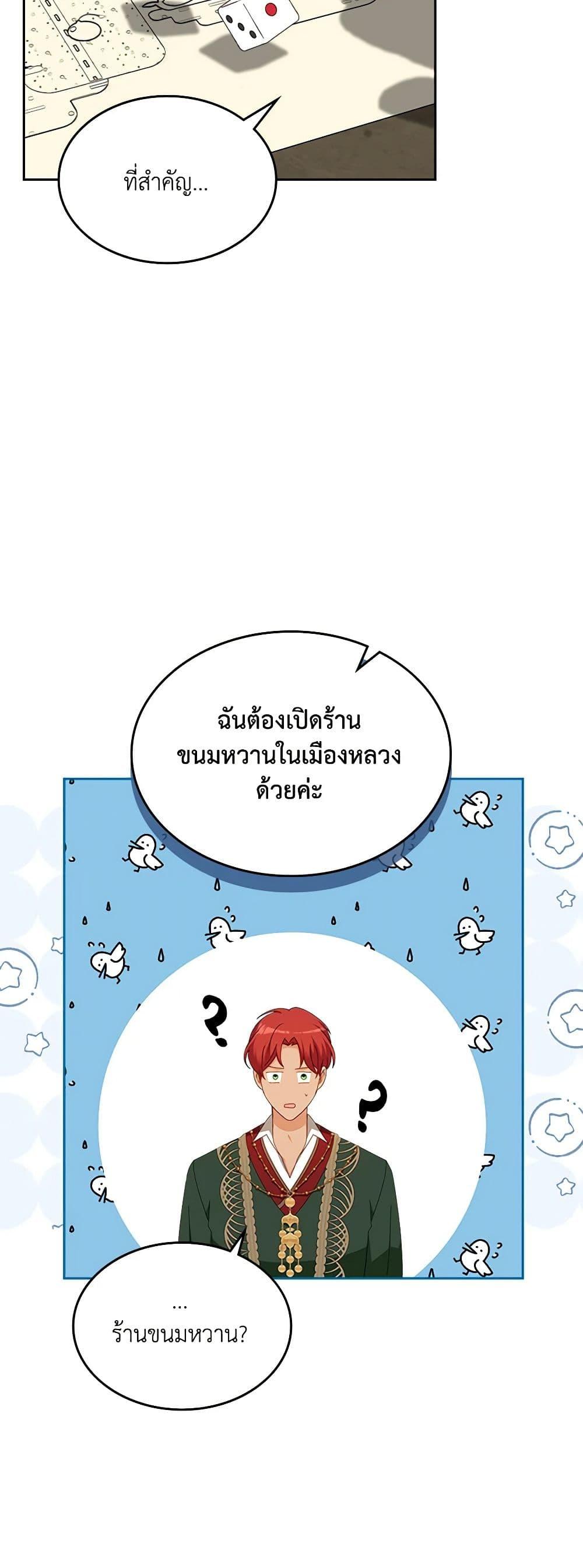 Manga-lc-com อ่านมังงะ อ่านการ์ตูน ออนไลน์ ฟรี The Villainous Princess Wants to Live in a Cookie House ตอนที่ 1 2 3 4 5 6 7 8 9 10 11 12 13 14 ฟรี ไม่มีโฆษณา Manga-lc - อ่าน มังงะ อ่าน การ์ตูน ออนไลน์ อ่านมังงะ ฟรี