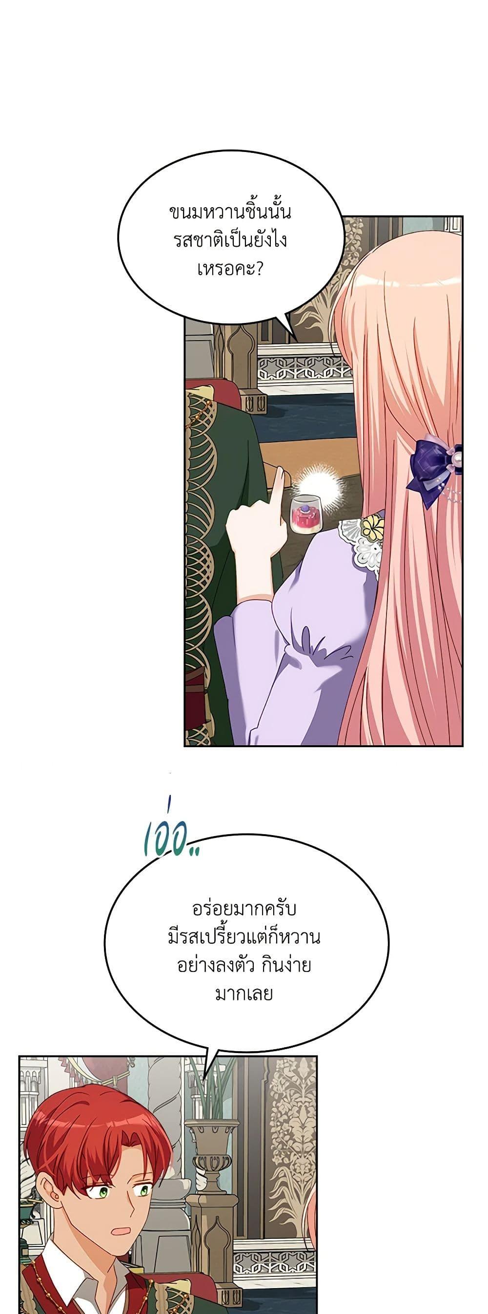 Manga-lc-com อ่านมังงะ อ่านการ์ตูน ออนไลน์ ฟรี The Villainous Princess Wants to Live in a Cookie House ตอนที่ 1 2 3 4 5 6 7 8 9 10 11 12 13 14 ฟรี ไม่มีโฆษณา Manga-lc - อ่าน มังงะ อ่าน การ์ตูน ออนไลน์ อ่านมังงะ ฟรี