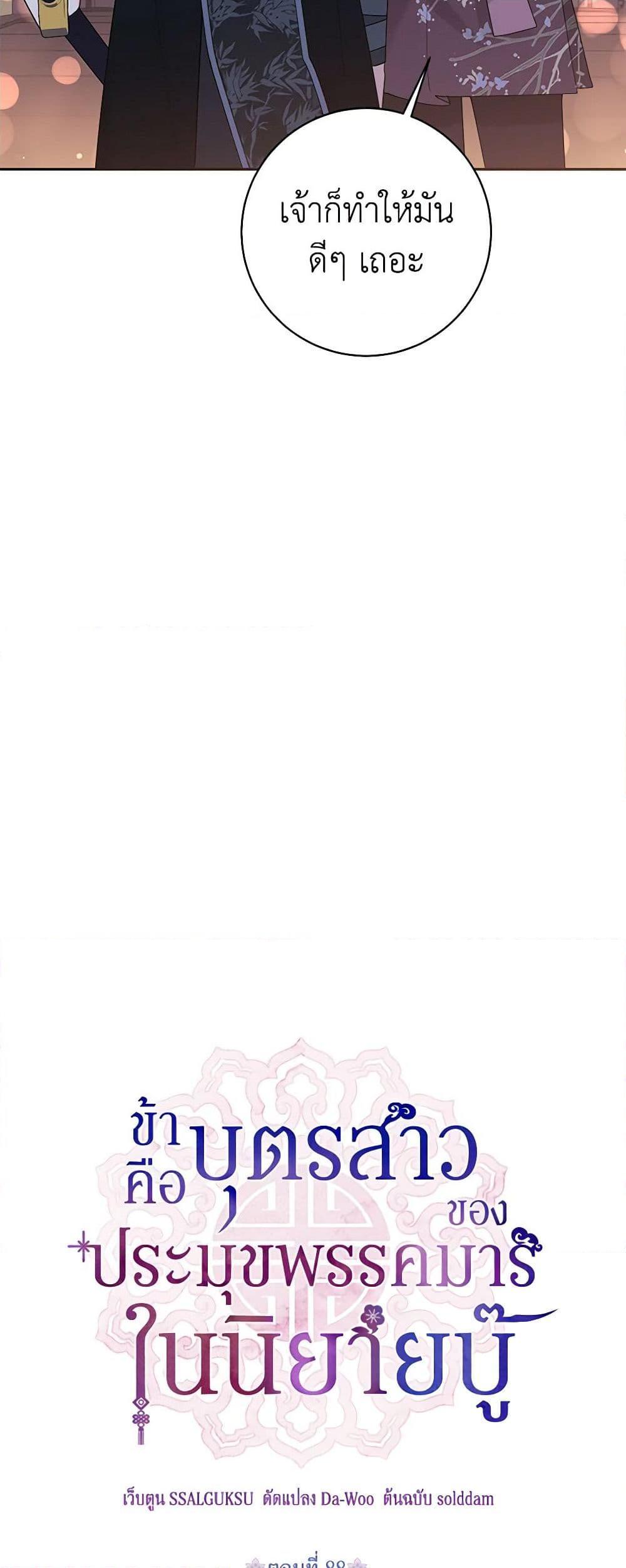 Manga-lc-com อ่านมังงะ อ่านการ์ตูน ออนไลน์ ฟรี Precious Daughter of the Greatest Martial Arts Villain ตอนที่ 1 2 3 4 5 6 7 8 9 10 11 12 13 14 ฟรี ไม่มีโฆษณา Manga-lc - อ่าน มังงะ อ่าน การ์ตูน ออนไลน์ อ่านมังงะ ฟรี