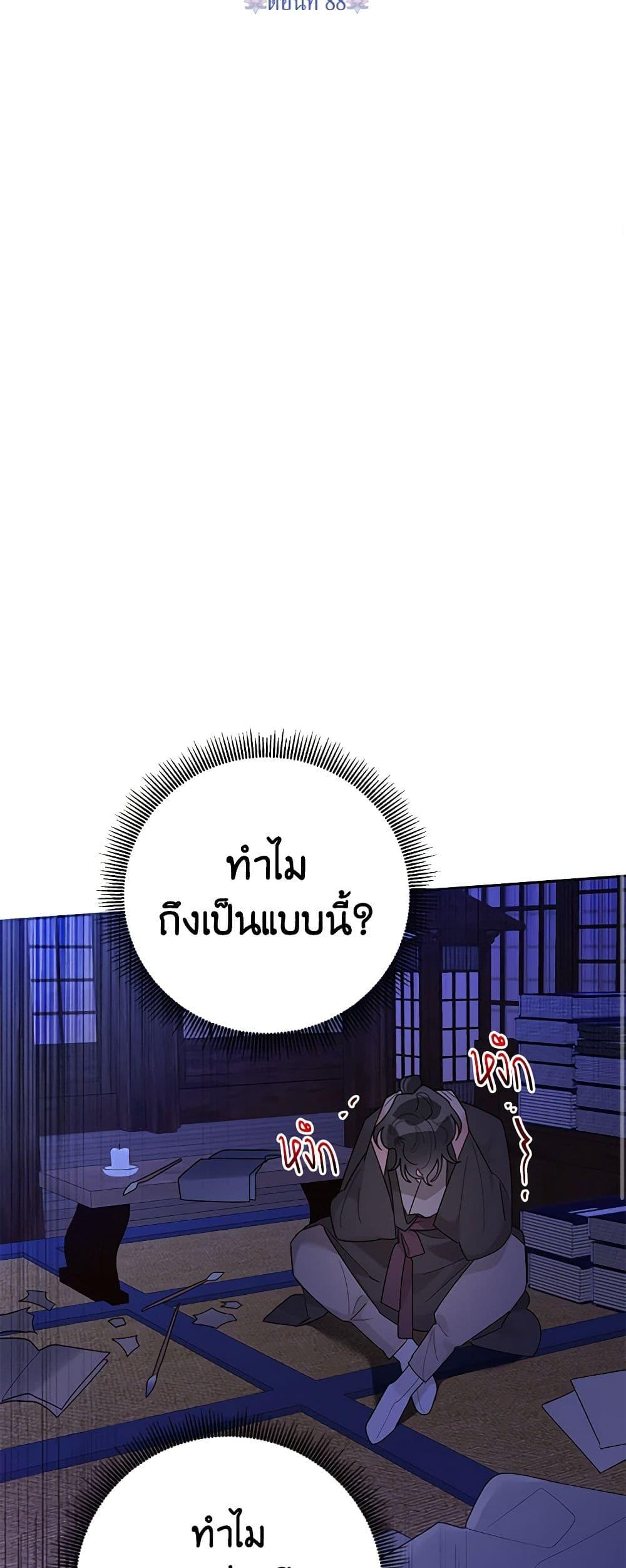 Manga-lc-com อ่านมังงะ อ่านการ์ตูน ออนไลน์ ฟรี Precious Daughter of the Greatest Martial Arts Villain ตอนที่ 1 2 3 4 5 6 7 8 9 10 11 12 13 14 ฟรี ไม่มีโฆษณา Manga-lc - อ่าน มังงะ อ่าน การ์ตูน ออนไลน์ อ่านมังงะ ฟรี