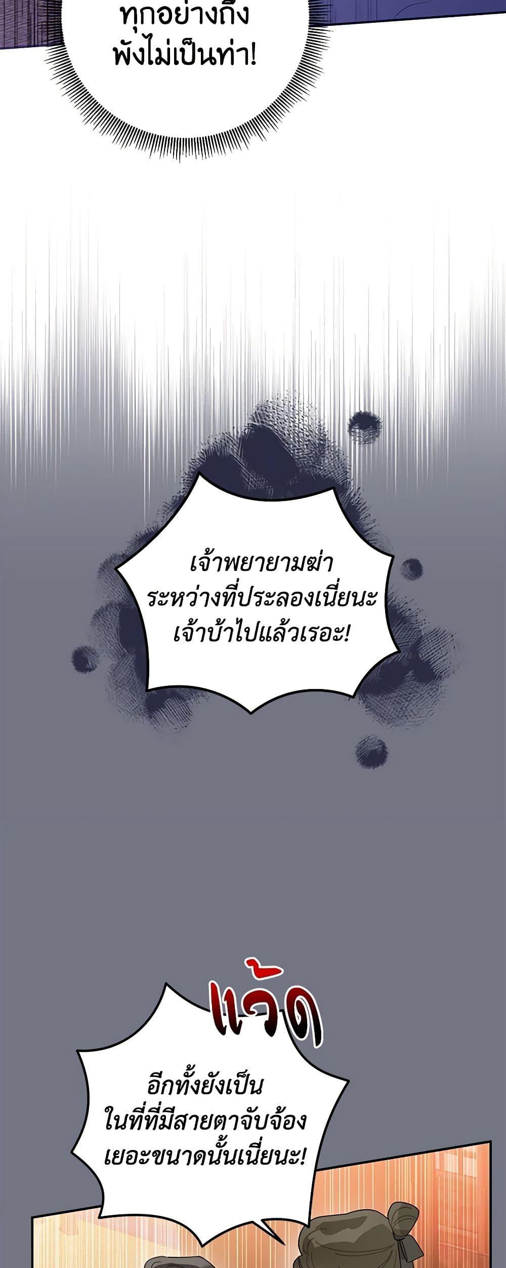 Manga-lc-com อ่านมังงะ อ่านการ์ตูน ออนไลน์ ฟรี Precious Daughter of the Greatest Martial Arts Villain ตอนที่ 1 2 3 4 5 6 7 8 9 10 11 12 13 14 ฟรี ไม่มีโฆษณา Manga-lc - อ่าน มังงะ อ่าน การ์ตูน ออนไลน์ อ่านมังงะ ฟรี