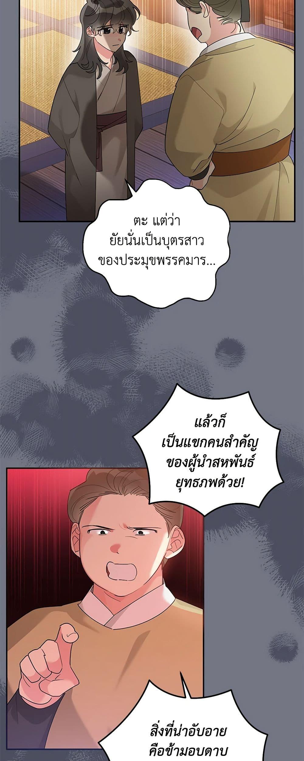 Manga-lc-com อ่านมังงะ อ่านการ์ตูน ออนไลน์ ฟรี Precious Daughter of the Greatest Martial Arts Villain ตอนที่ 1 2 3 4 5 6 7 8 9 10 11 12 13 14 ฟรี ไม่มีโฆษณา Manga-lc - อ่าน มังงะ อ่าน การ์ตูน ออนไลน์ อ่านมังงะ ฟรี