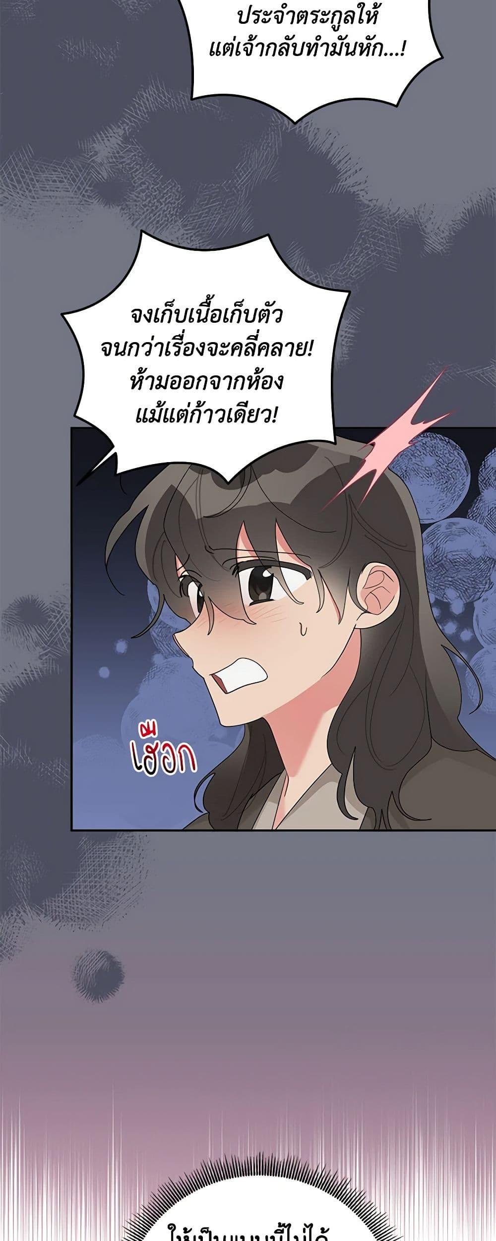Manga-lc-com อ่านมังงะ อ่านการ์ตูน ออนไลน์ ฟรี Precious Daughter of the Greatest Martial Arts Villain ตอนที่ 1 2 3 4 5 6 7 8 9 10 11 12 13 14 ฟรี ไม่มีโฆษณา Manga-lc - อ่าน มังงะ อ่าน การ์ตูน ออนไลน์ อ่านมังงะ ฟรี