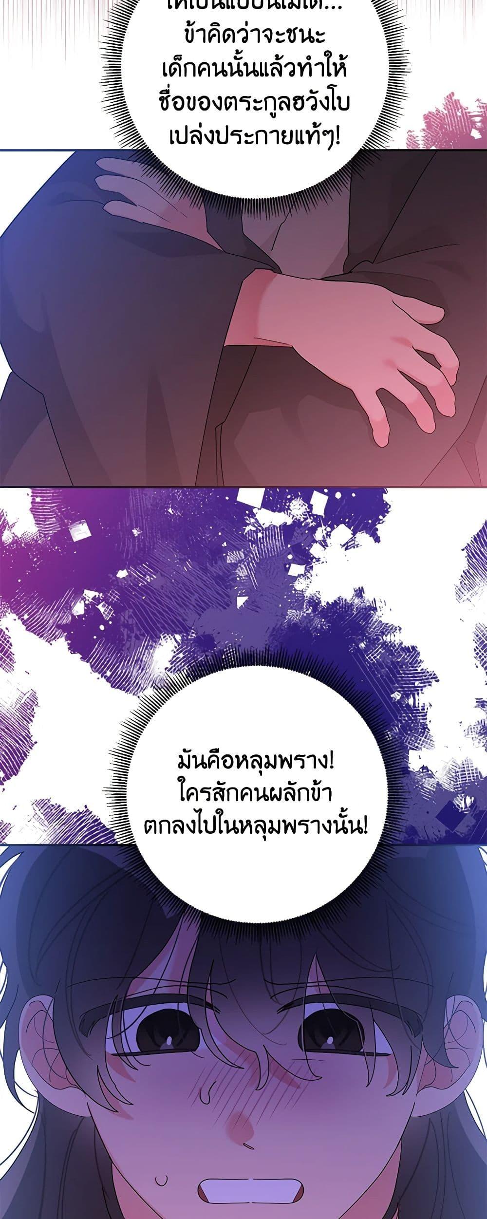 Manga-lc-com อ่านมังงะ อ่านการ์ตูน ออนไลน์ ฟรี Precious Daughter of the Greatest Martial Arts Villain ตอนที่ 1 2 3 4 5 6 7 8 9 10 11 12 13 14 ฟรี ไม่มีโฆษณา Manga-lc - อ่าน มังงะ อ่าน การ์ตูน ออนไลน์ อ่านมังงะ ฟรี