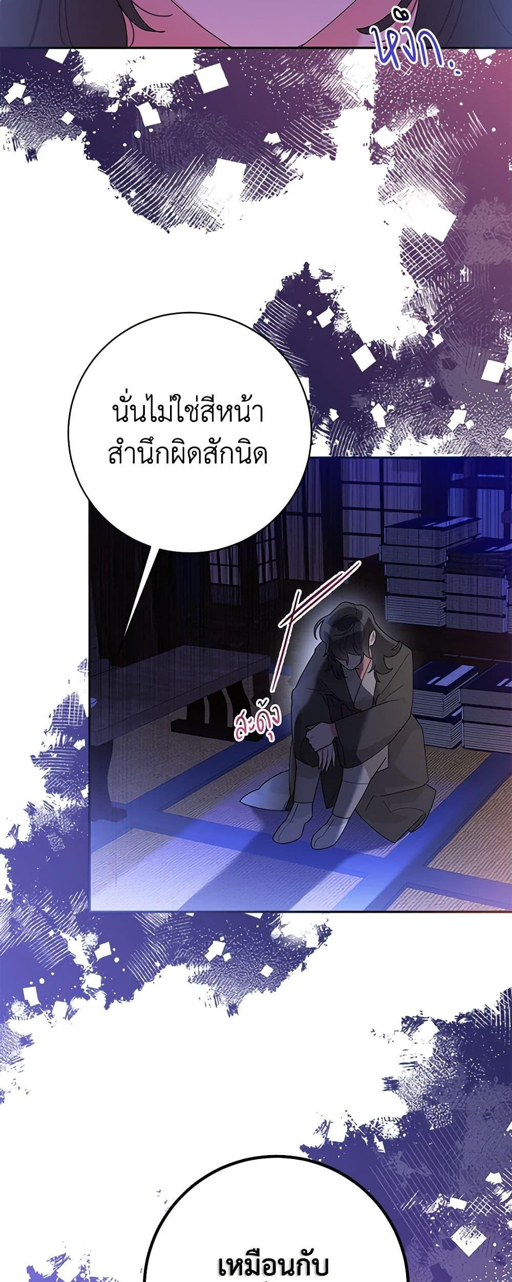 Manga-lc-com อ่านมังงะ อ่านการ์ตูน ออนไลน์ ฟรี Precious Daughter of the Greatest Martial Arts Villain ตอนที่ 1 2 3 4 5 6 7 8 9 10 11 12 13 14 ฟรี ไม่มีโฆษณา Manga-lc - อ่าน มังงะ อ่าน การ์ตูน ออนไลน์ อ่านมังงะ ฟรี