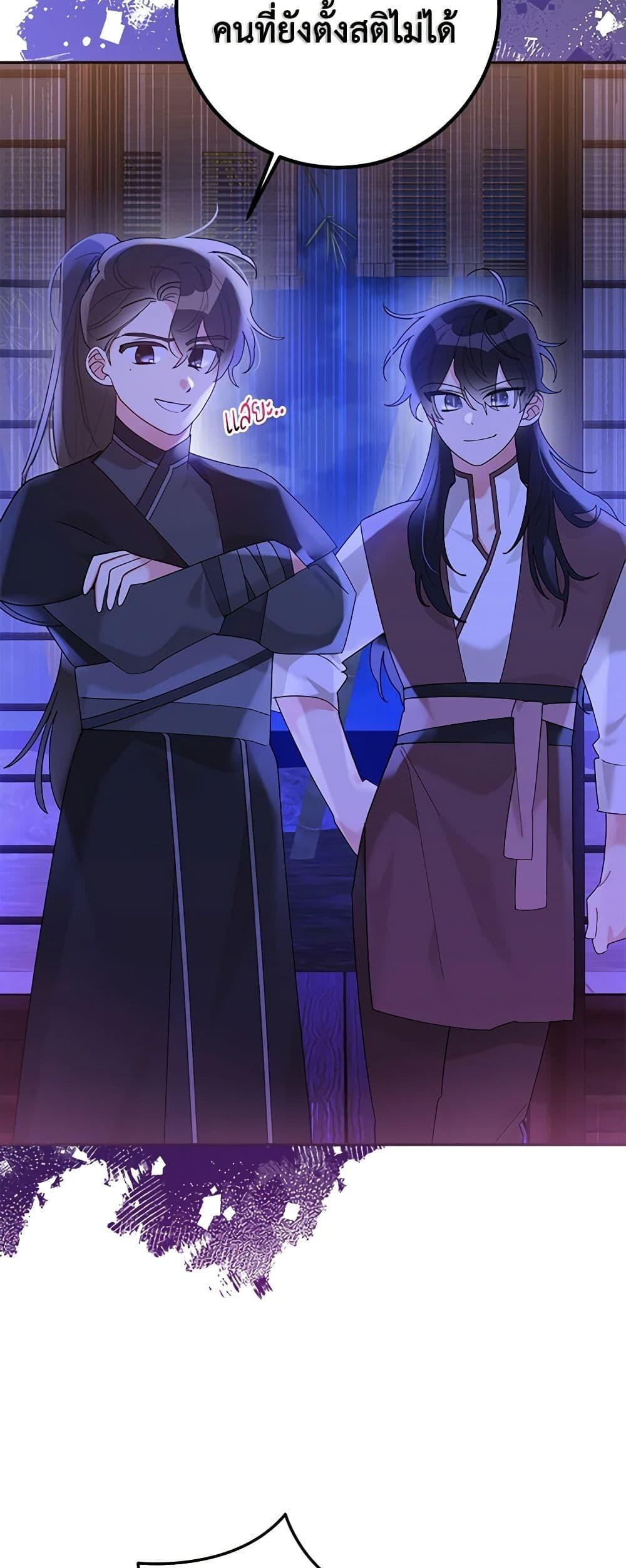 Manga-lc-com อ่านมังงะ อ่านการ์ตูน ออนไลน์ ฟรี Precious Daughter of the Greatest Martial Arts Villain ตอนที่ 1 2 3 4 5 6 7 8 9 10 11 12 13 14 ฟรี ไม่มีโฆษณา Manga-lc - อ่าน มังงะ อ่าน การ์ตูน ออนไลน์ อ่านมังงะ ฟรี