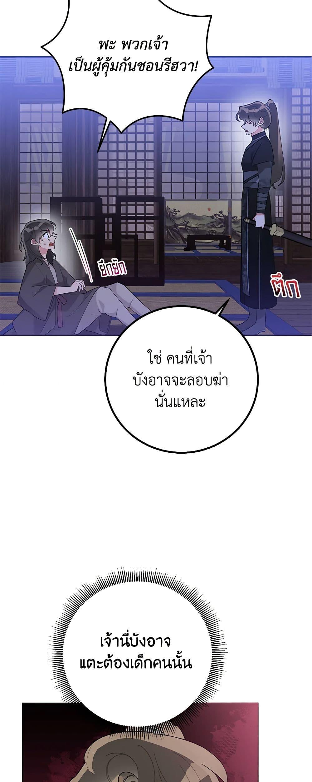 Manga-lc-com อ่านมังงะ อ่านการ์ตูน ออนไลน์ ฟรี Precious Daughter of the Greatest Martial Arts Villain ตอนที่ 1 2 3 4 5 6 7 8 9 10 11 12 13 14 ฟรี ไม่มีโฆษณา Manga-lc - อ่าน มังงะ อ่าน การ์ตูน ออนไลน์ อ่านมังงะ ฟรี