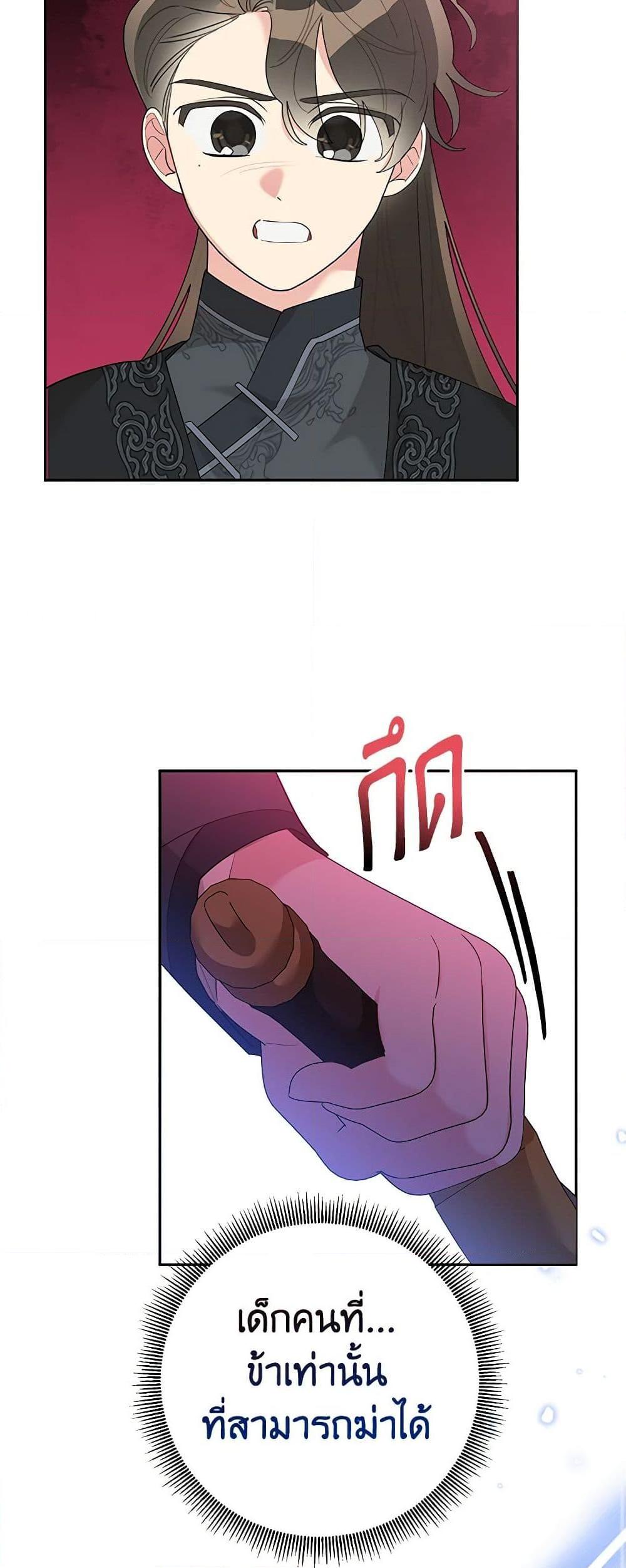 Manga-lc-com อ่านมังงะ อ่านการ์ตูน ออนไลน์ ฟรี Precious Daughter of the Greatest Martial Arts Villain ตอนที่ 1 2 3 4 5 6 7 8 9 10 11 12 13 14 ฟรี ไม่มีโฆษณา Manga-lc - อ่าน มังงะ อ่าน การ์ตูน ออนไลน์ อ่านมังงะ ฟรี