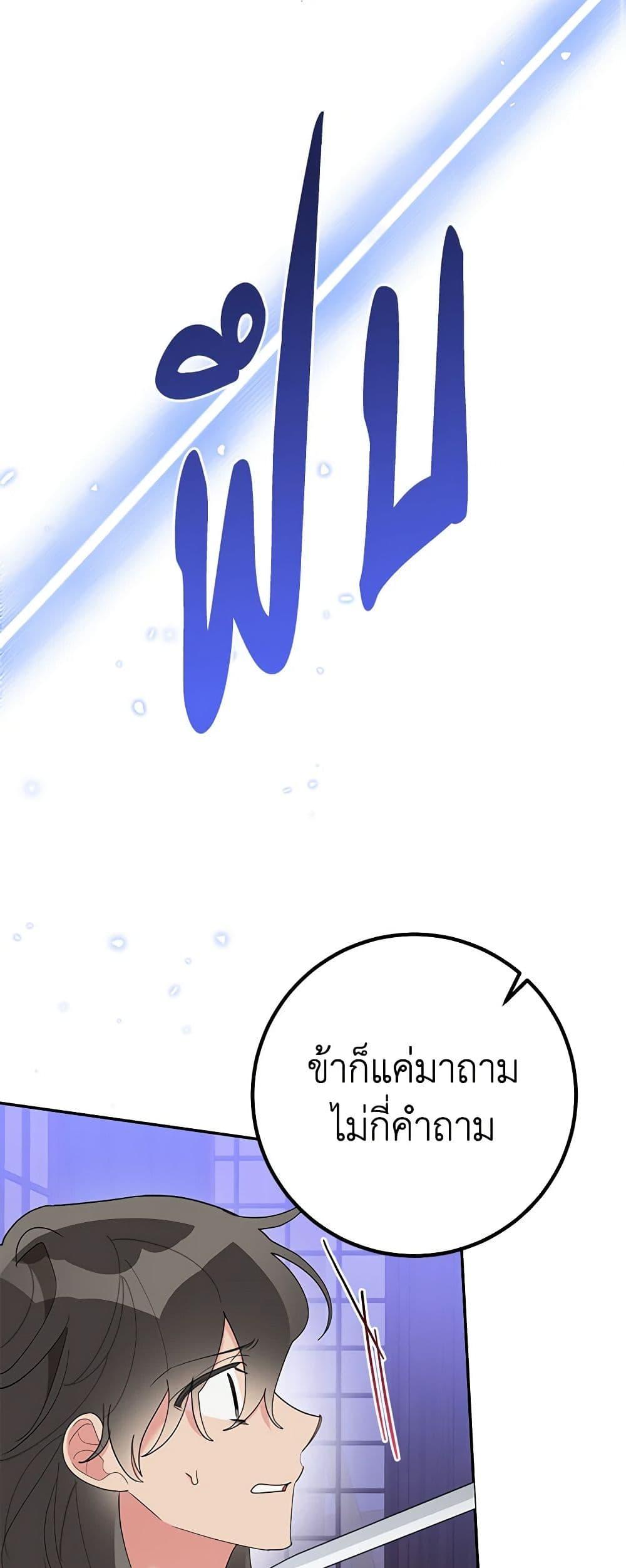 Manga-lc-com อ่านมังงะ อ่านการ์ตูน ออนไลน์ ฟรี Precious Daughter of the Greatest Martial Arts Villain ตอนที่ 1 2 3 4 5 6 7 8 9 10 11 12 13 14 ฟรี ไม่มีโฆษณา Manga-lc - อ่าน มังงะ อ่าน การ์ตูน ออนไลน์ อ่านมังงะ ฟรี