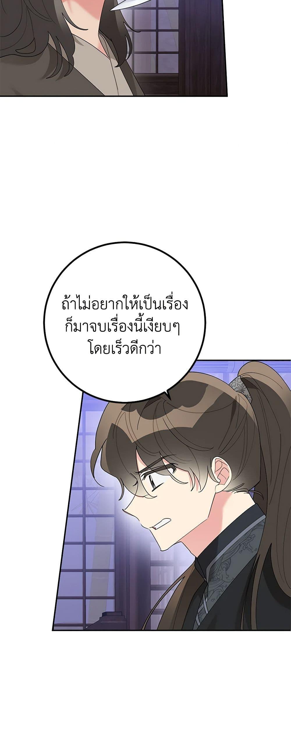 Manga-lc-com อ่านมังงะ อ่านการ์ตูน ออนไลน์ ฟรี Precious Daughter of the Greatest Martial Arts Villain ตอนที่ 1 2 3 4 5 6 7 8 9 10 11 12 13 14 ฟรี ไม่มีโฆษณา Manga-lc - อ่าน มังงะ อ่าน การ์ตูน ออนไลน์ อ่านมังงะ ฟรี