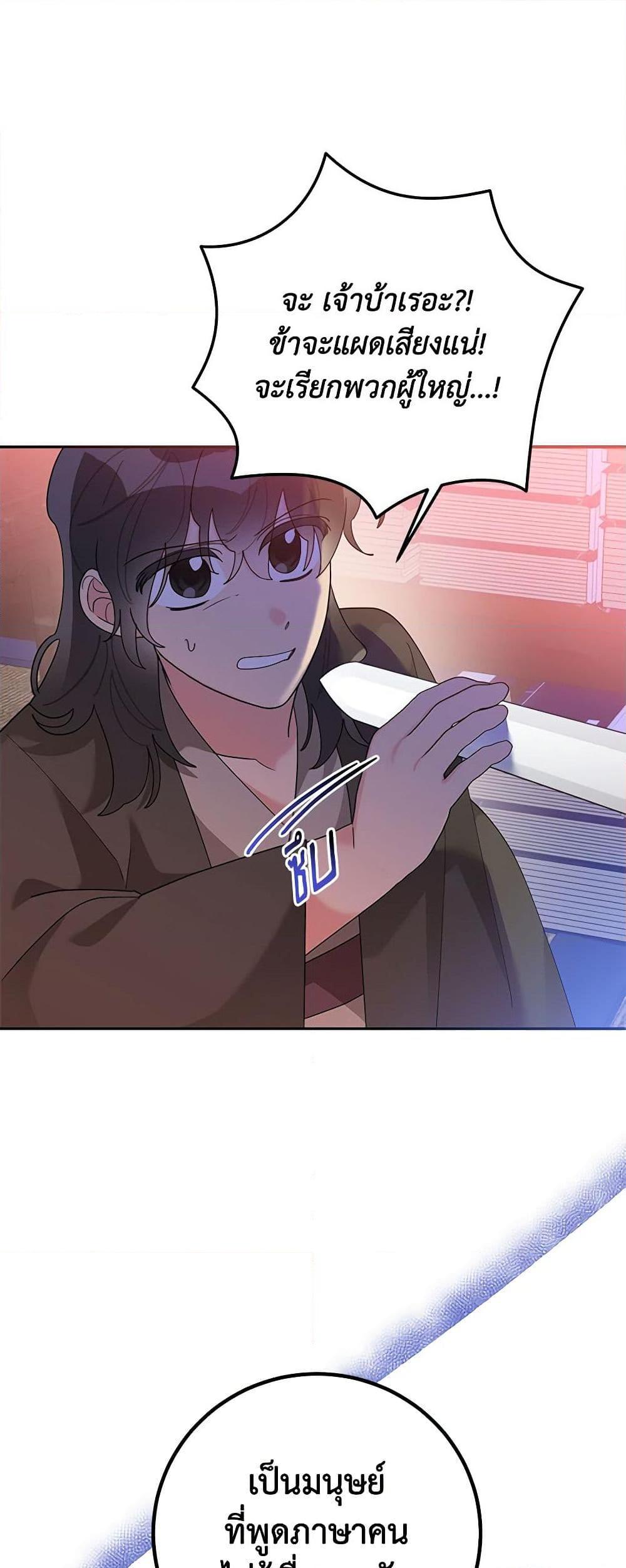 Manga-lc-com อ่านมังงะ อ่านการ์ตูน ออนไลน์ ฟรี Precious Daughter of the Greatest Martial Arts Villain ตอนที่ 1 2 3 4 5 6 7 8 9 10 11 12 13 14 ฟรี ไม่มีโฆษณา Manga-lc - อ่าน มังงะ อ่าน การ์ตูน ออนไลน์ อ่านมังงะ ฟรี