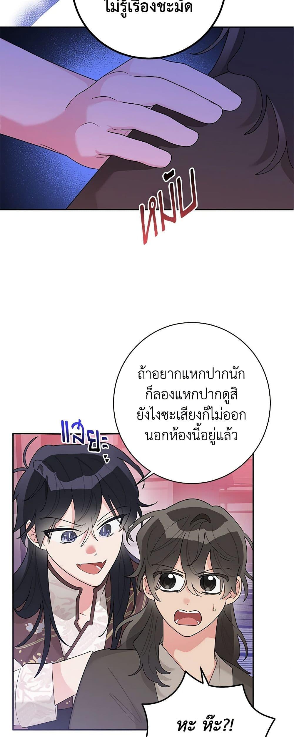 Manga-lc-com อ่านมังงะ อ่านการ์ตูน ออนไลน์ ฟรี Precious Daughter of the Greatest Martial Arts Villain ตอนที่ 1 2 3 4 5 6 7 8 9 10 11 12 13 14 ฟรี ไม่มีโฆษณา Manga-lc - อ่าน มังงะ อ่าน การ์ตูน ออนไลน์ อ่านมังงะ ฟรี