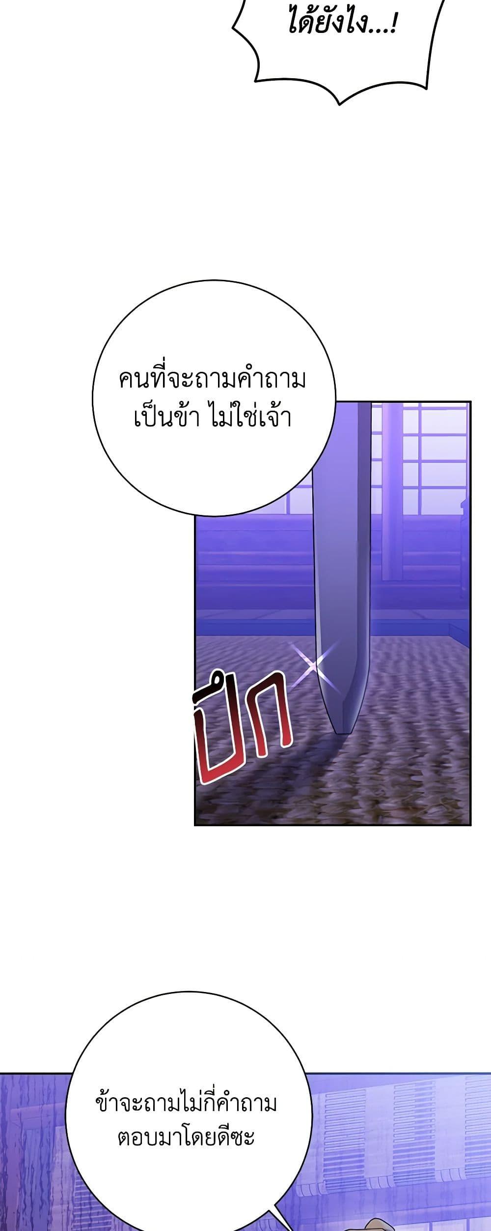 Manga-lc-com อ่านมังงะ อ่านการ์ตูน ออนไลน์ ฟรี Precious Daughter of the Greatest Martial Arts Villain ตอนที่ 1 2 3 4 5 6 7 8 9 10 11 12 13 14 ฟรี ไม่มีโฆษณา Manga-lc - อ่าน มังงะ อ่าน การ์ตูน ออนไลน์ อ่านมังงะ ฟรี