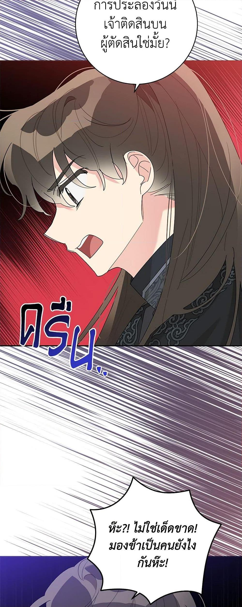 Manga-lc-com อ่านมังงะ อ่านการ์ตูน ออนไลน์ ฟรี Precious Daughter of the Greatest Martial Arts Villain ตอนที่ 1 2 3 4 5 6 7 8 9 10 11 12 13 14 ฟรี ไม่มีโฆษณา Manga-lc - อ่าน มังงะ อ่าน การ์ตูน ออนไลน์ อ่านมังงะ ฟรี