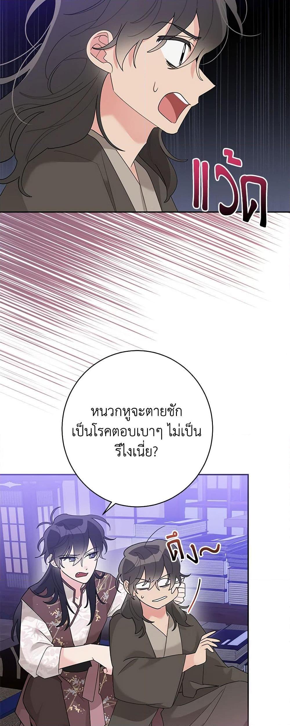 Manga-lc-com อ่านมังงะ อ่านการ์ตูน ออนไลน์ ฟรี Precious Daughter of the Greatest Martial Arts Villain ตอนที่ 1 2 3 4 5 6 7 8 9 10 11 12 13 14 ฟรี ไม่มีโฆษณา Manga-lc - อ่าน มังงะ อ่าน การ์ตูน ออนไลน์ อ่านมังงะ ฟรี